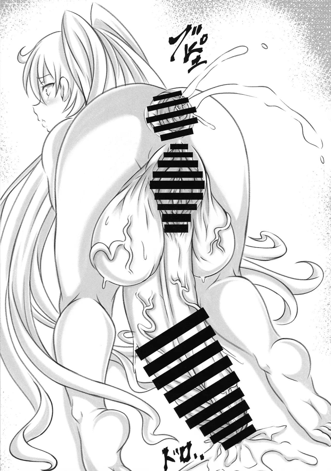 ふたなりほん7 Page.16