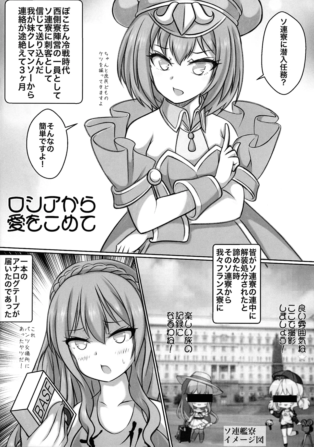 ふたなりほん7 Page.3