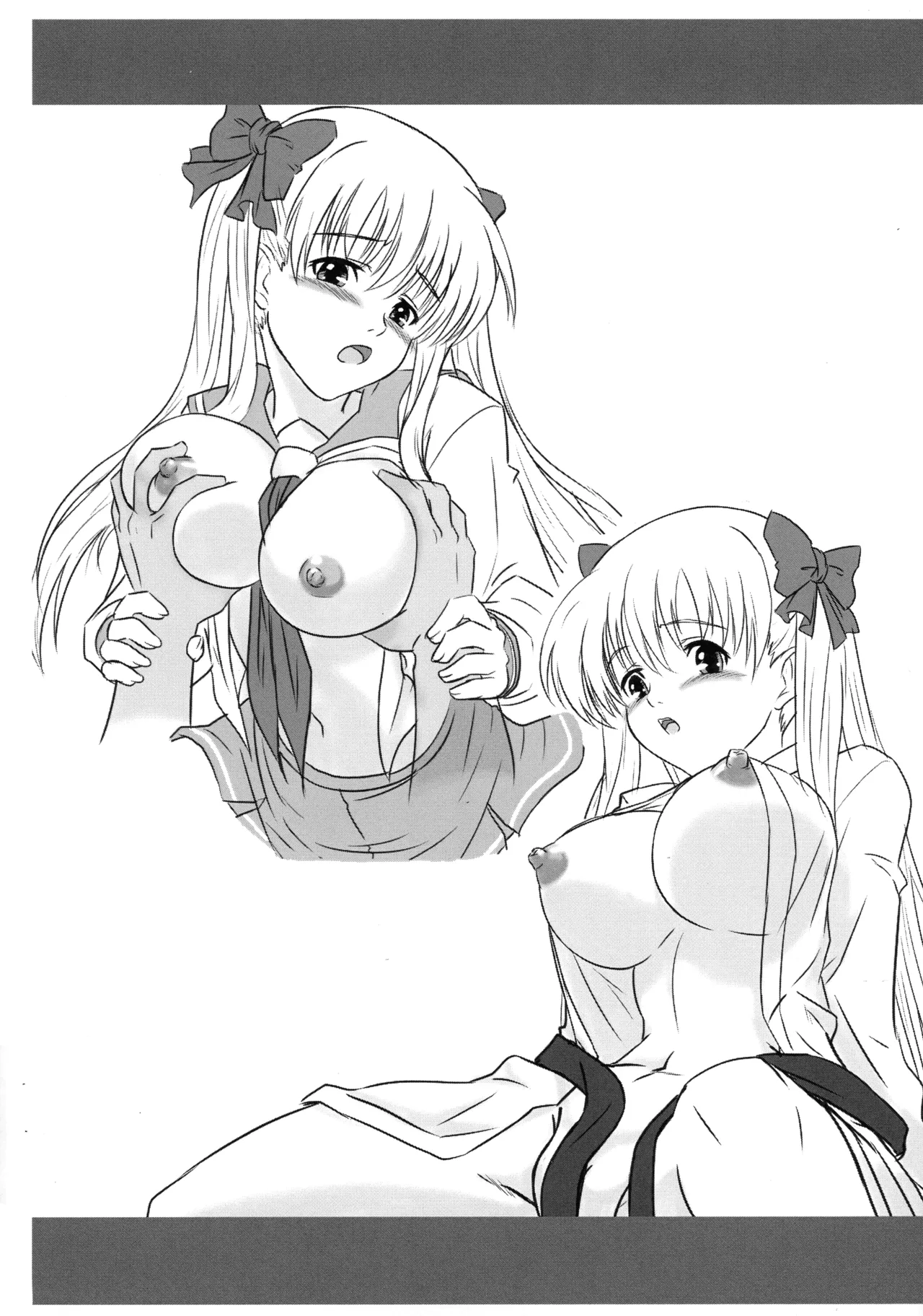 ツインテ ヘルム 2 Page.2