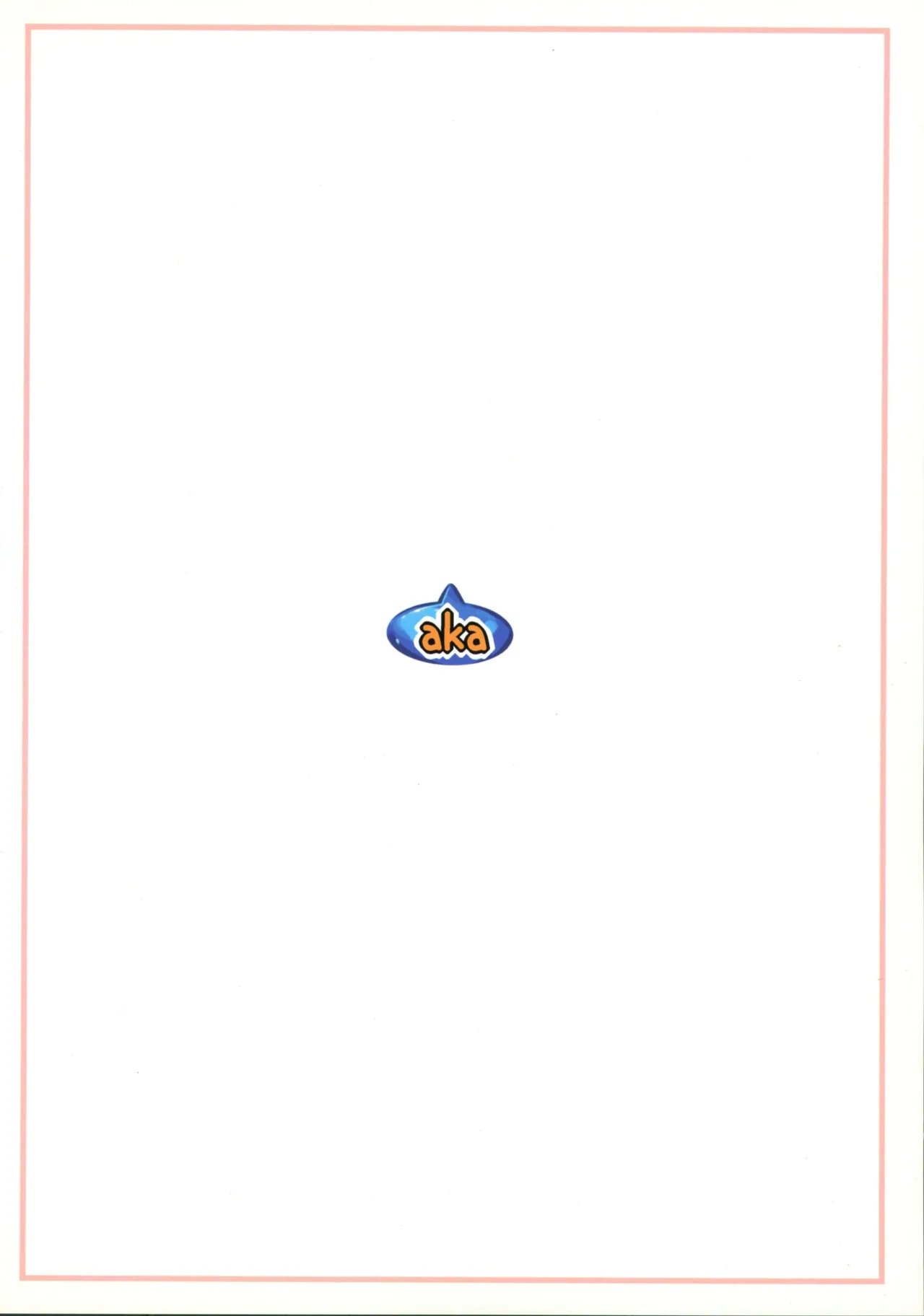 ヒノキの棒 Page.2