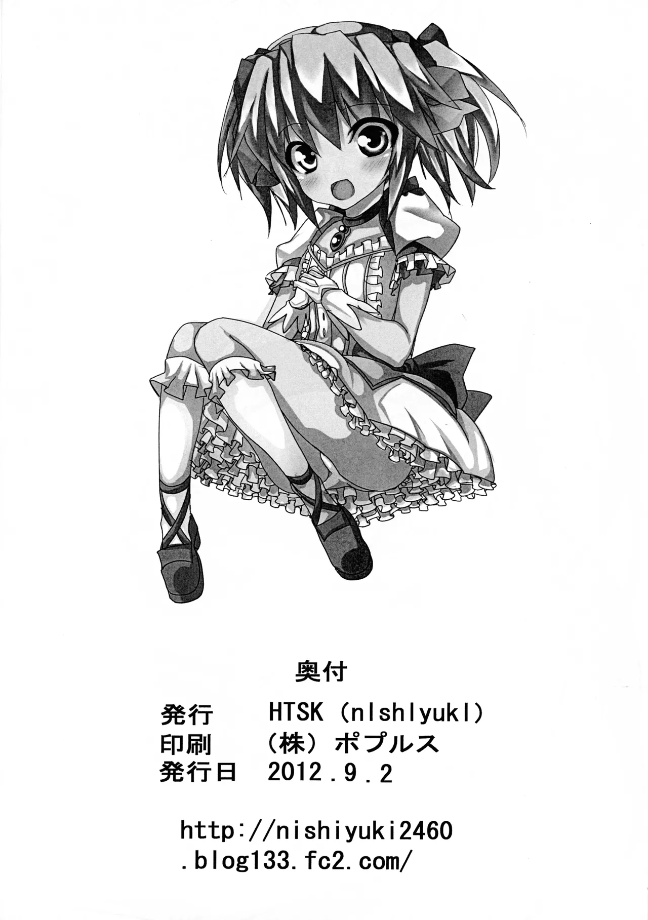 HTSK 1.5 Page.14