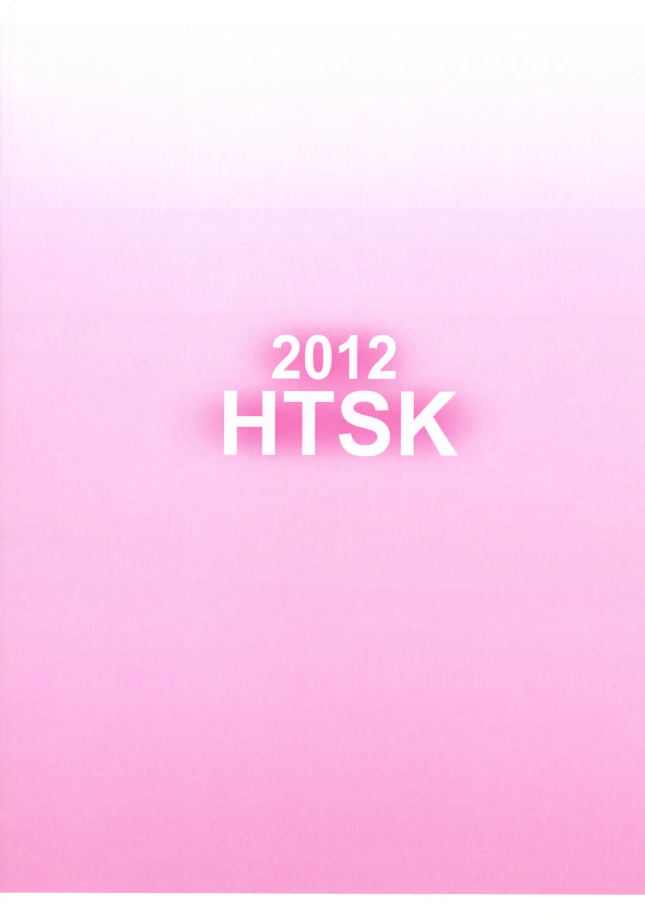 HTSK 1.5 Page.2