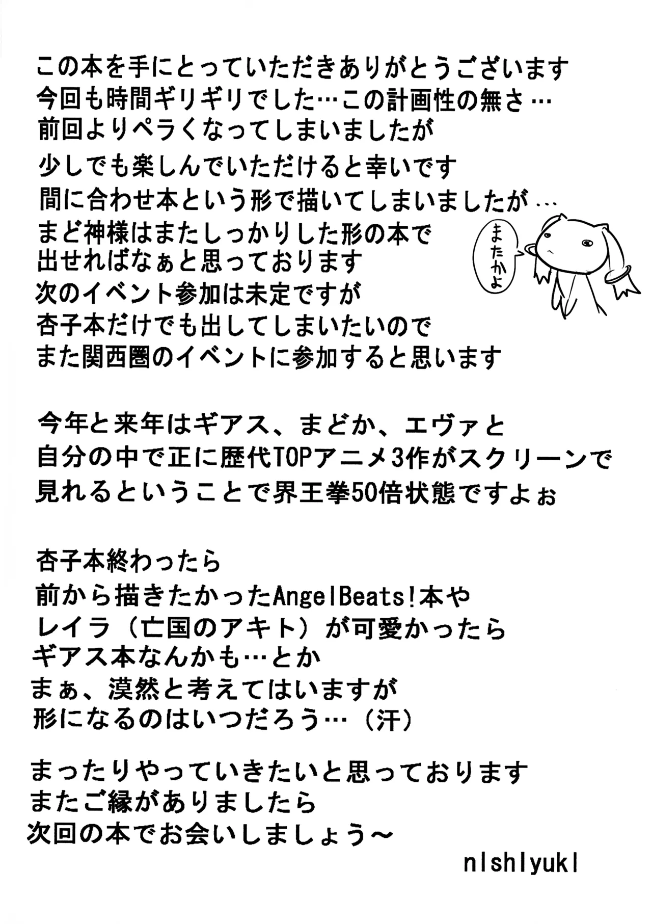 HTSK 1.5 Page.4