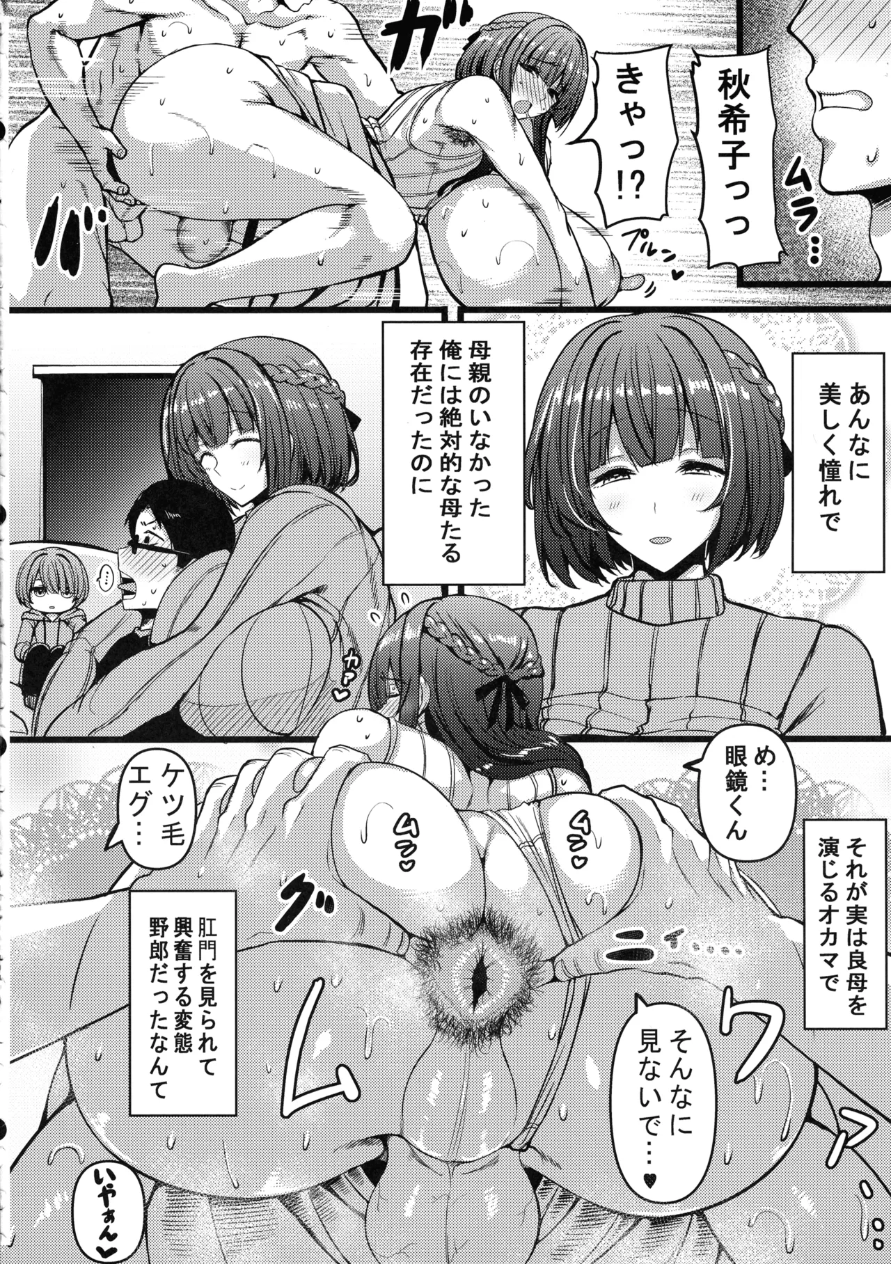 HMSK4 Page.20