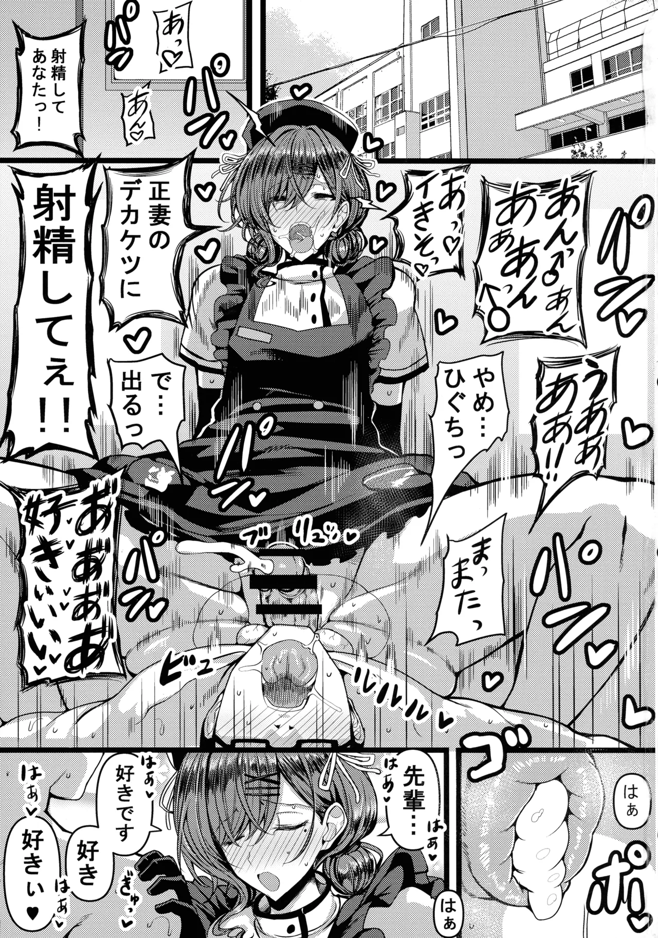 HMSK4 Page.3