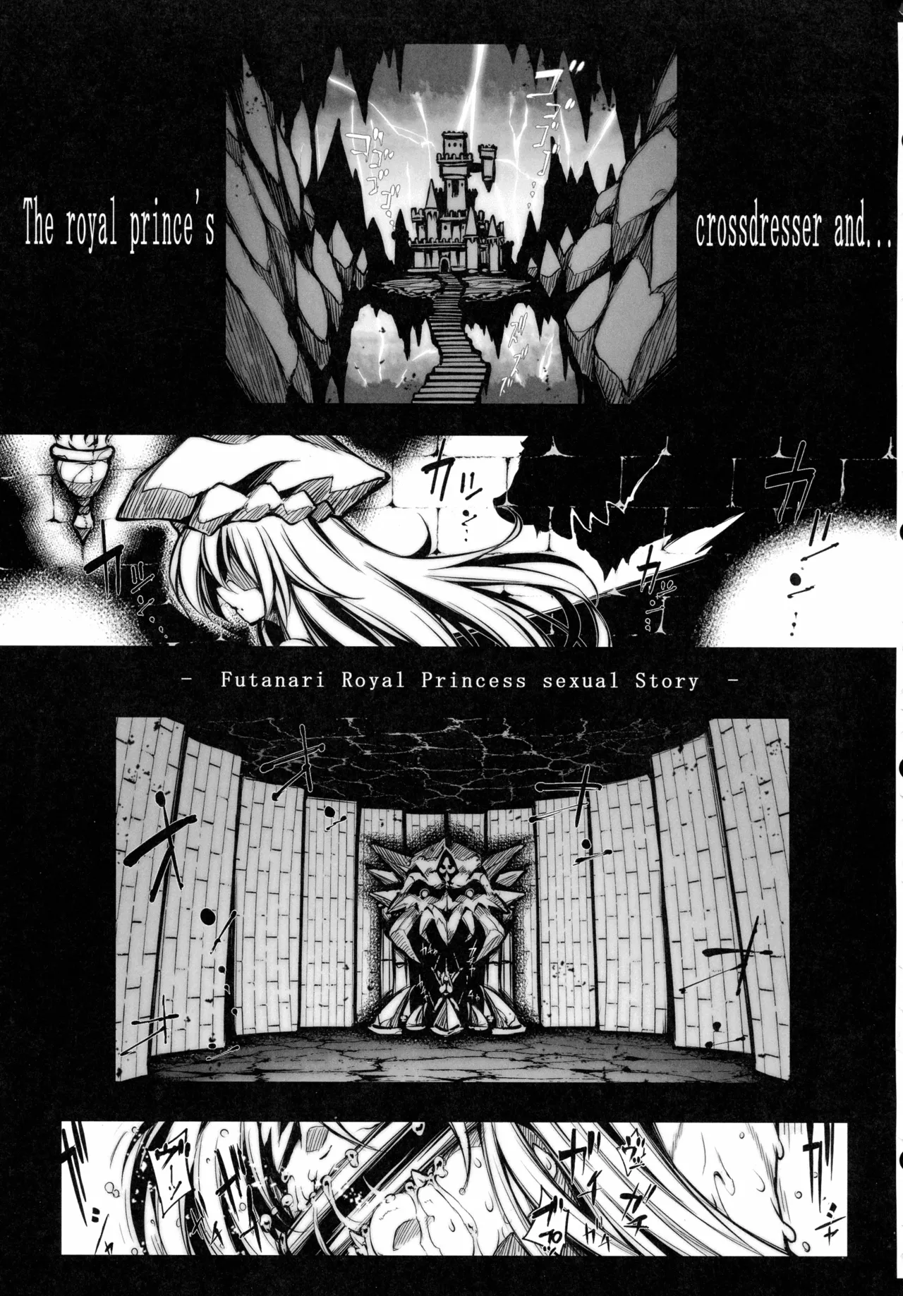 リース本総集編 Page.100