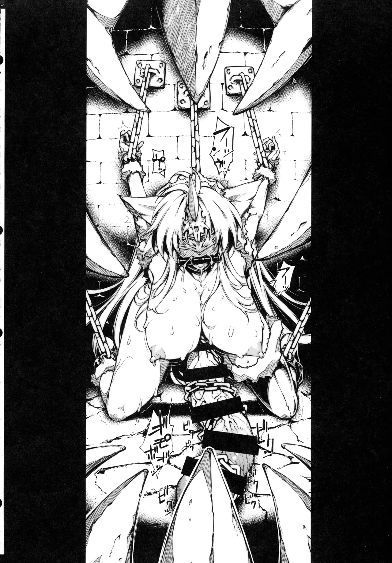 リース本総集編 Page.101