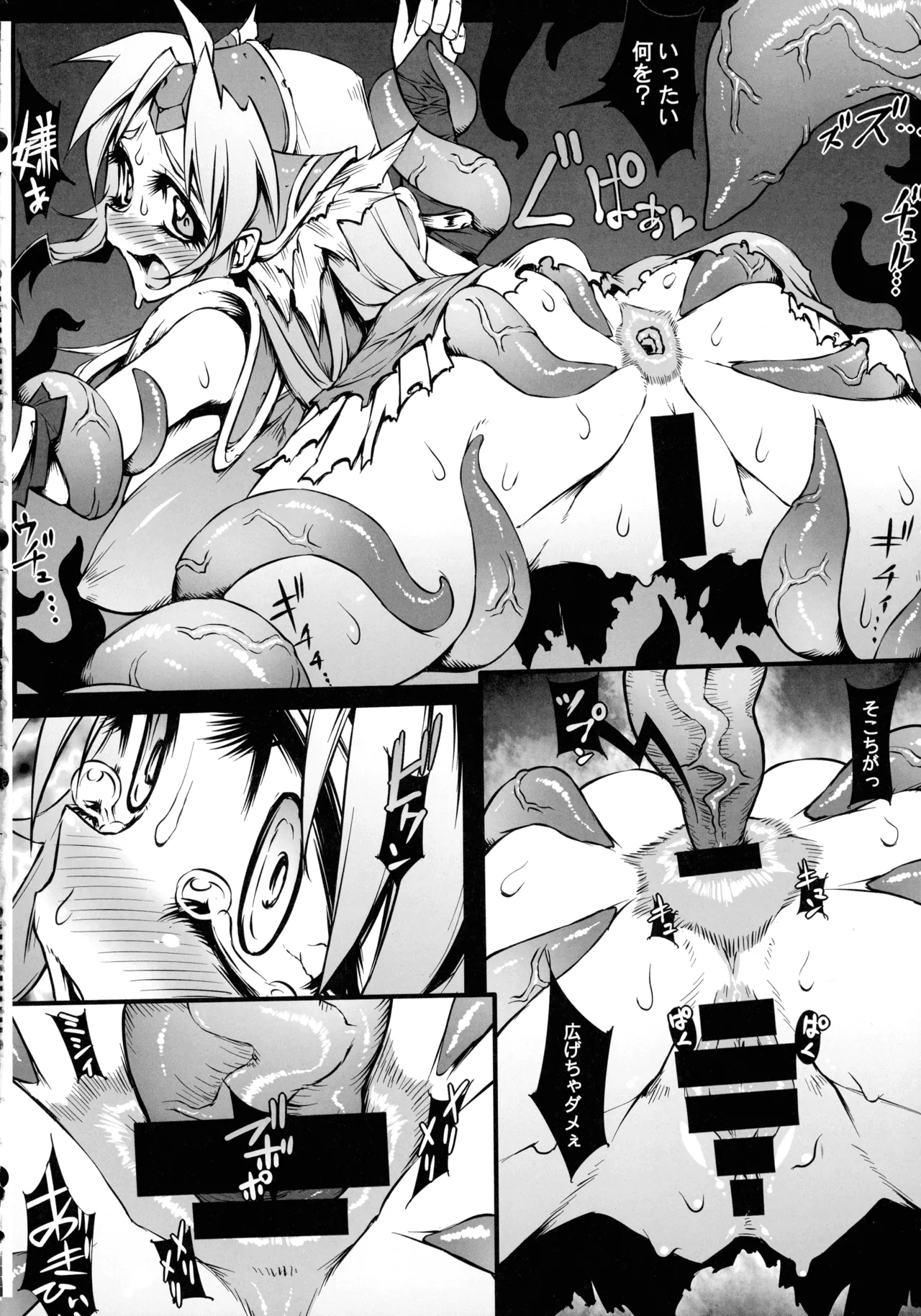 リース本総集編 Page.11
