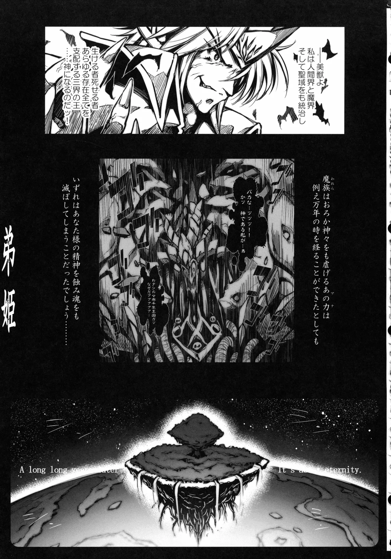リース本総集編 Page.115