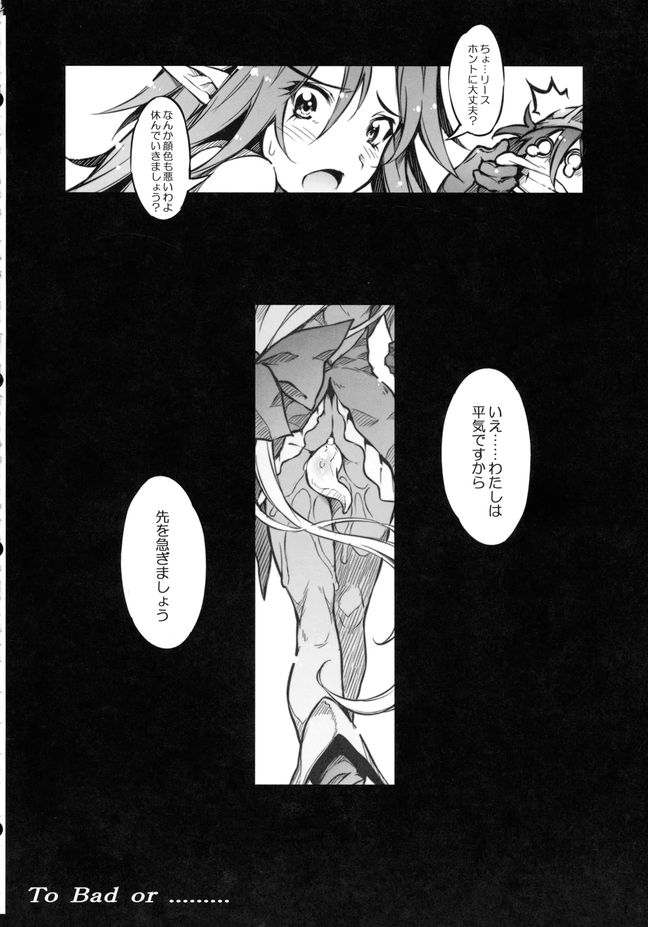 リース本総集編 Page.126