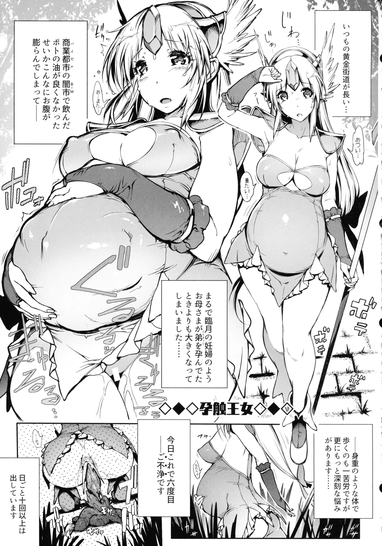 リース本総集編 Page.127