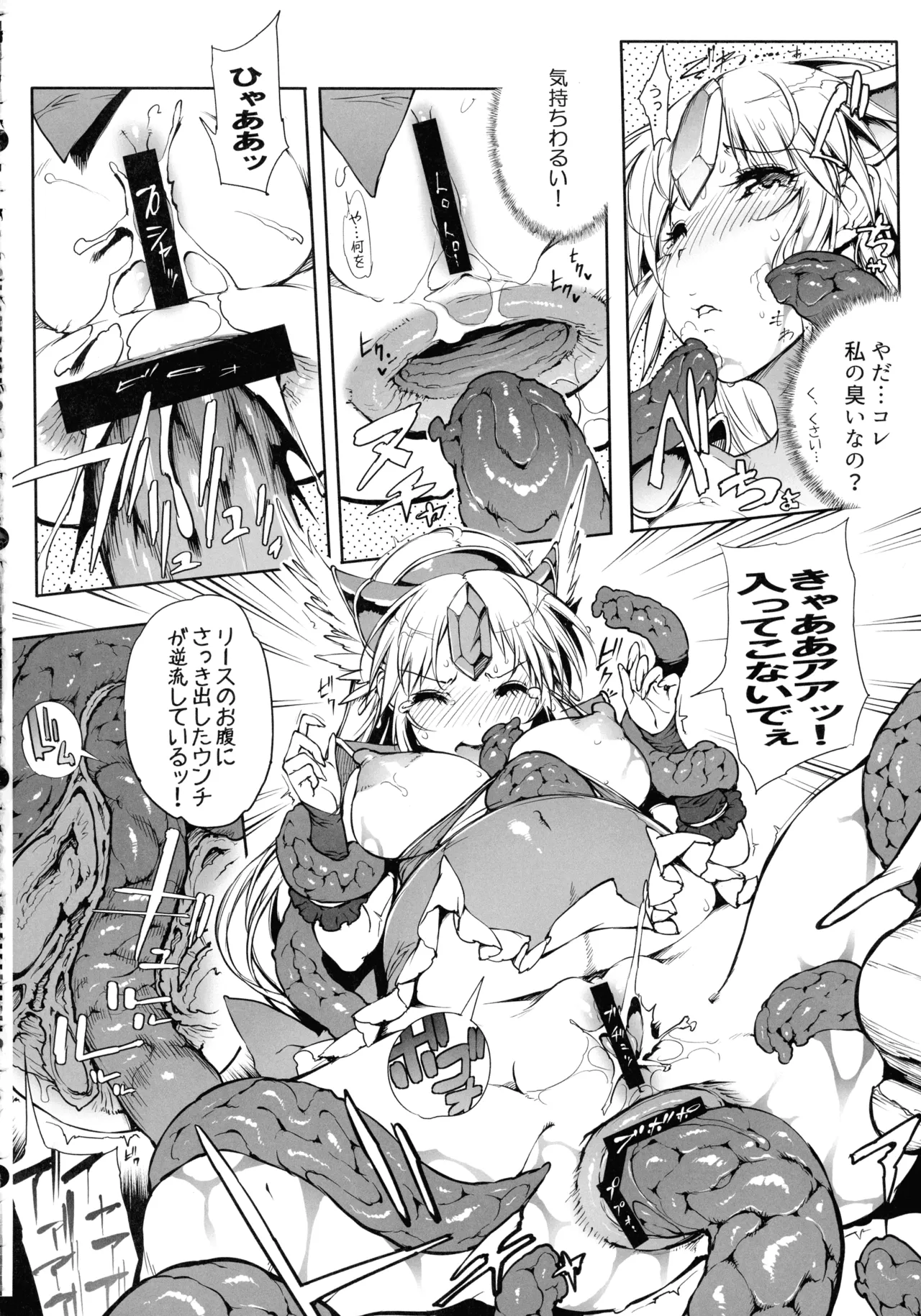 リース本総集編 Page.130