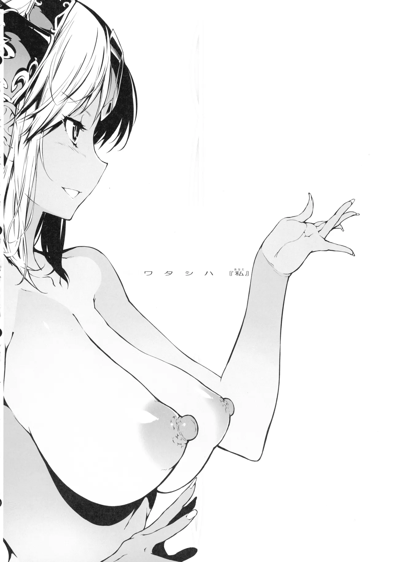 リース本総集編 Page.142