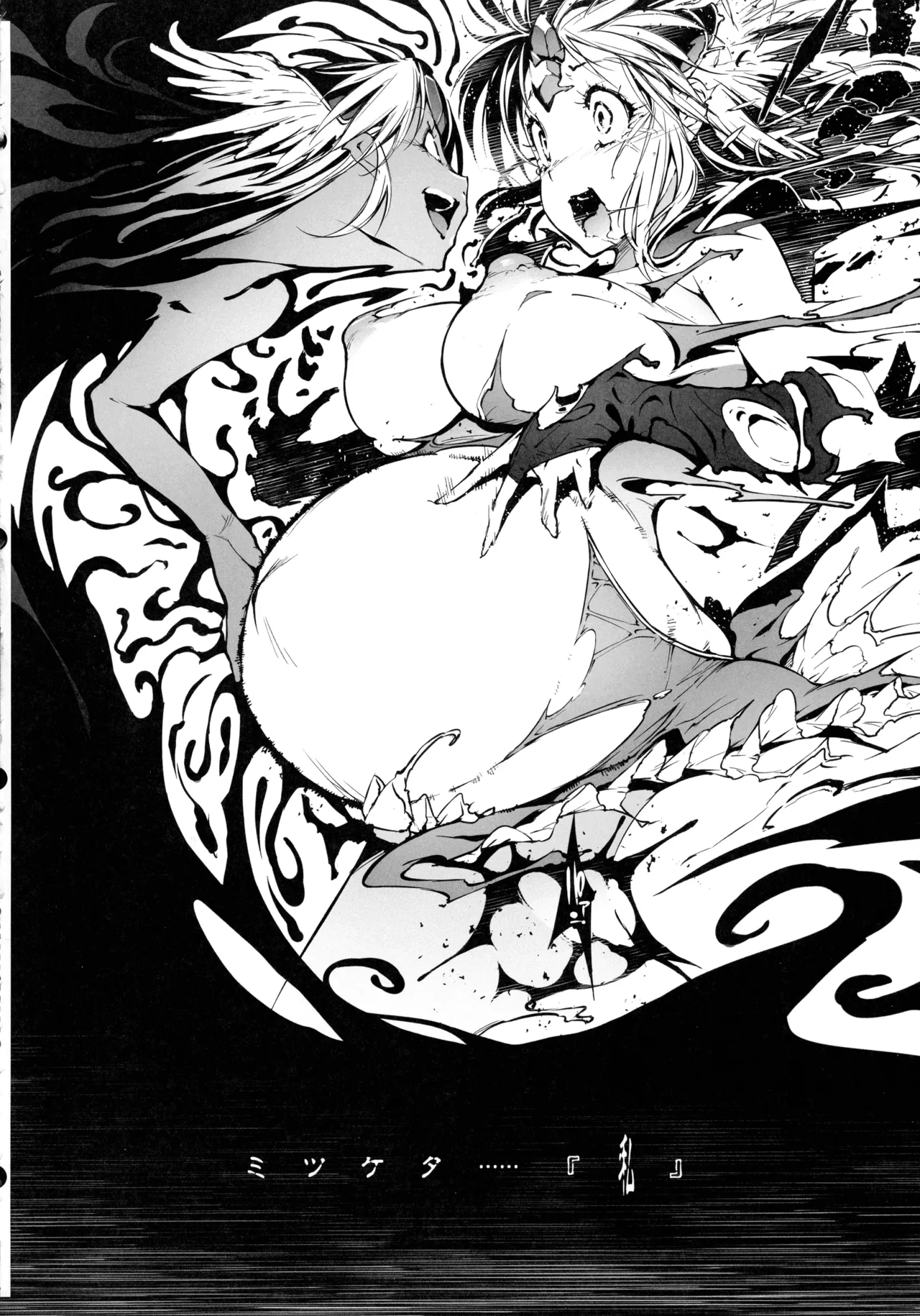 リース本総集編 Page.146