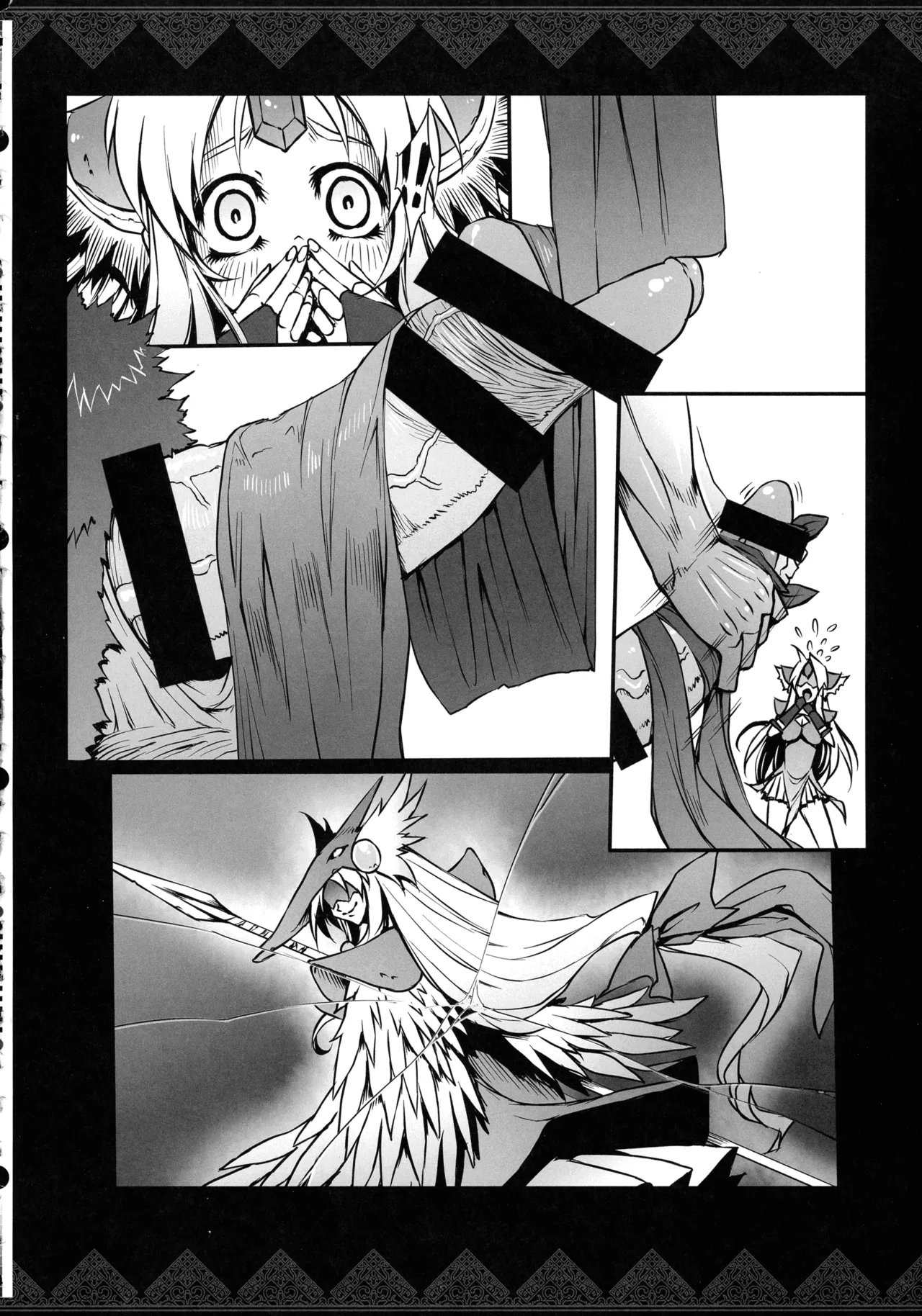 リース本総集編 Page.31