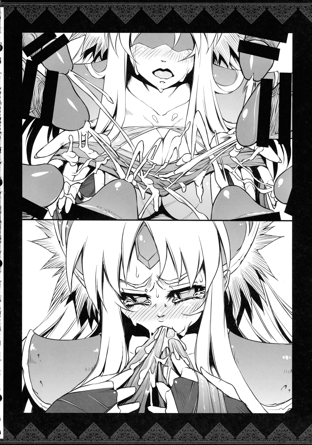 リース本総集編 Page.33