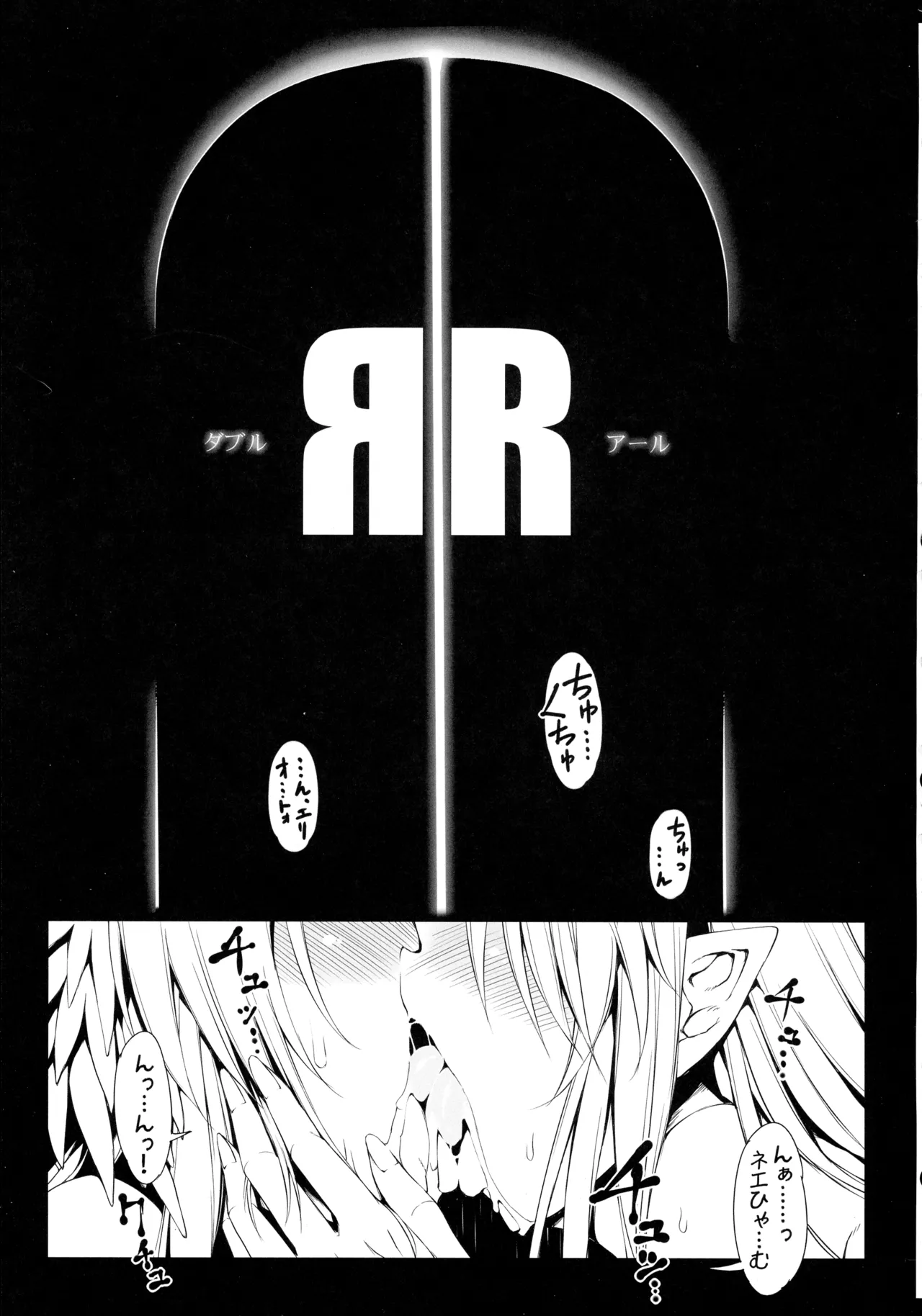 リース本総集編 Page.38