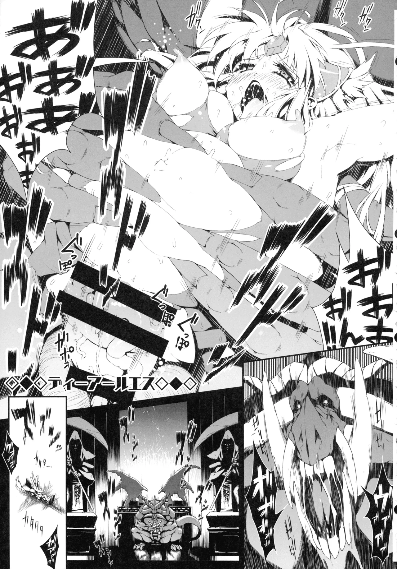 リース本総集編 Page.54