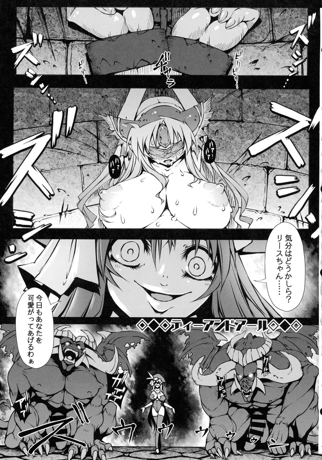 リース本総集編 Page.6