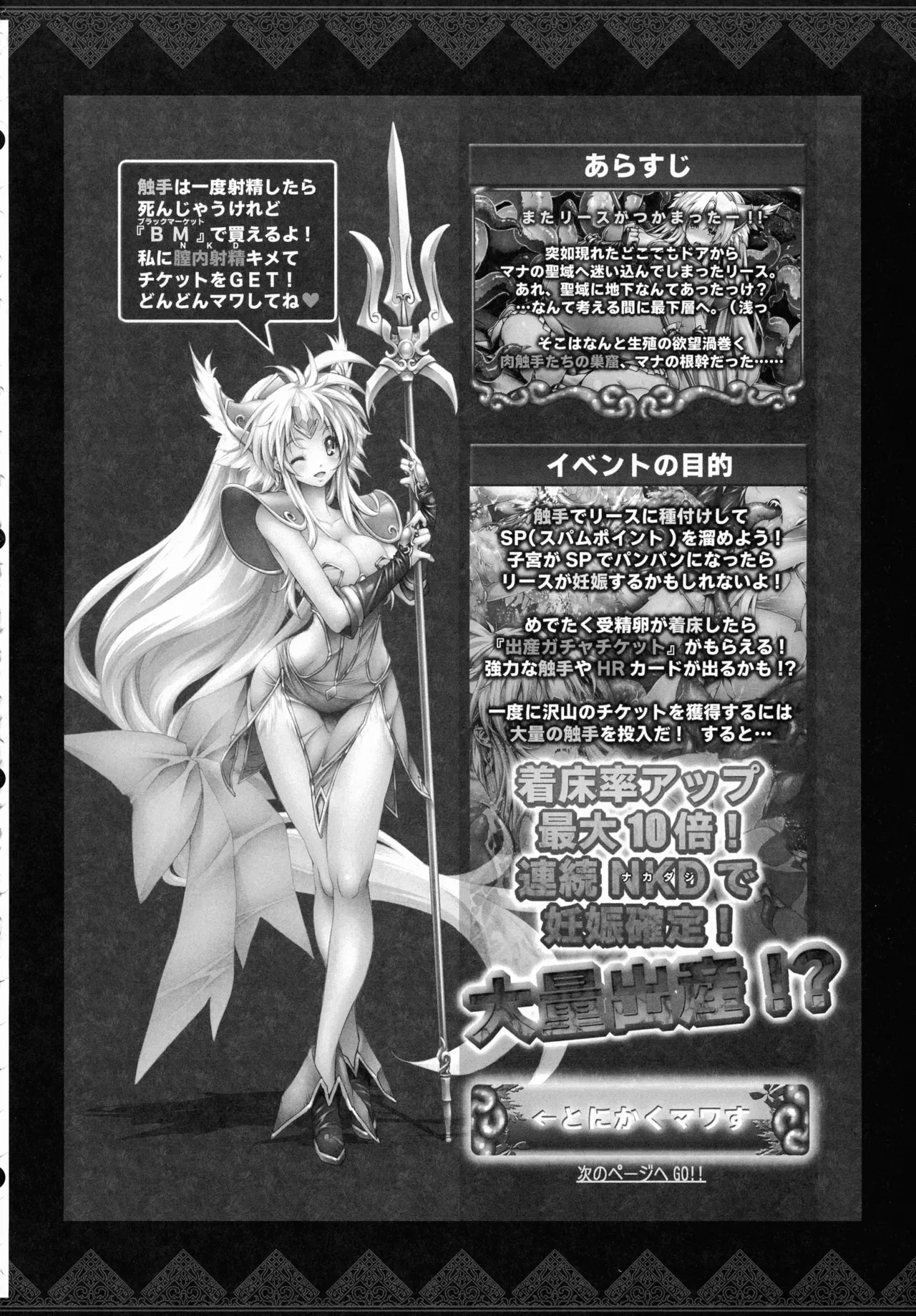 リース本総集編 Page.93