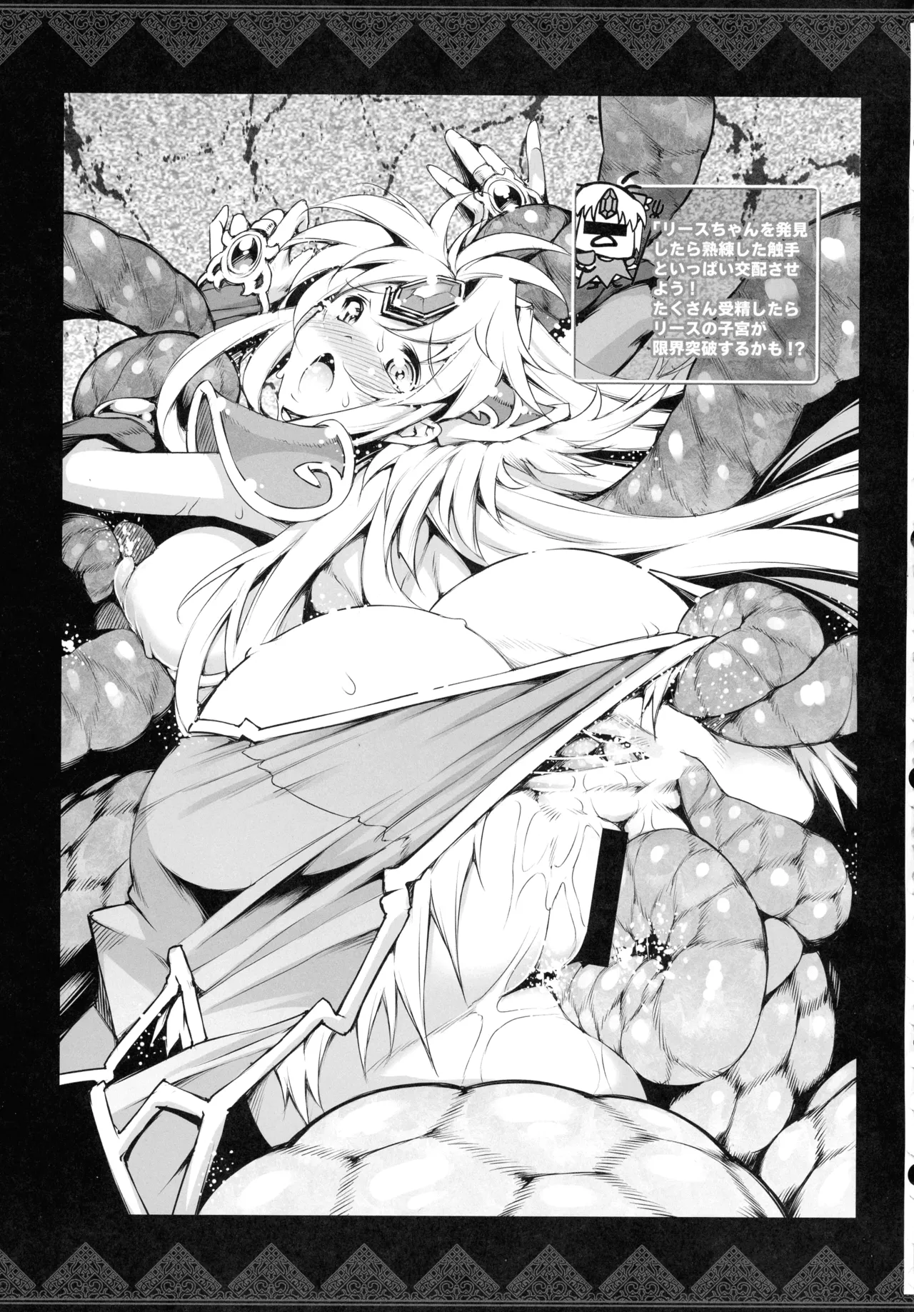 リース本総集編 Page.96