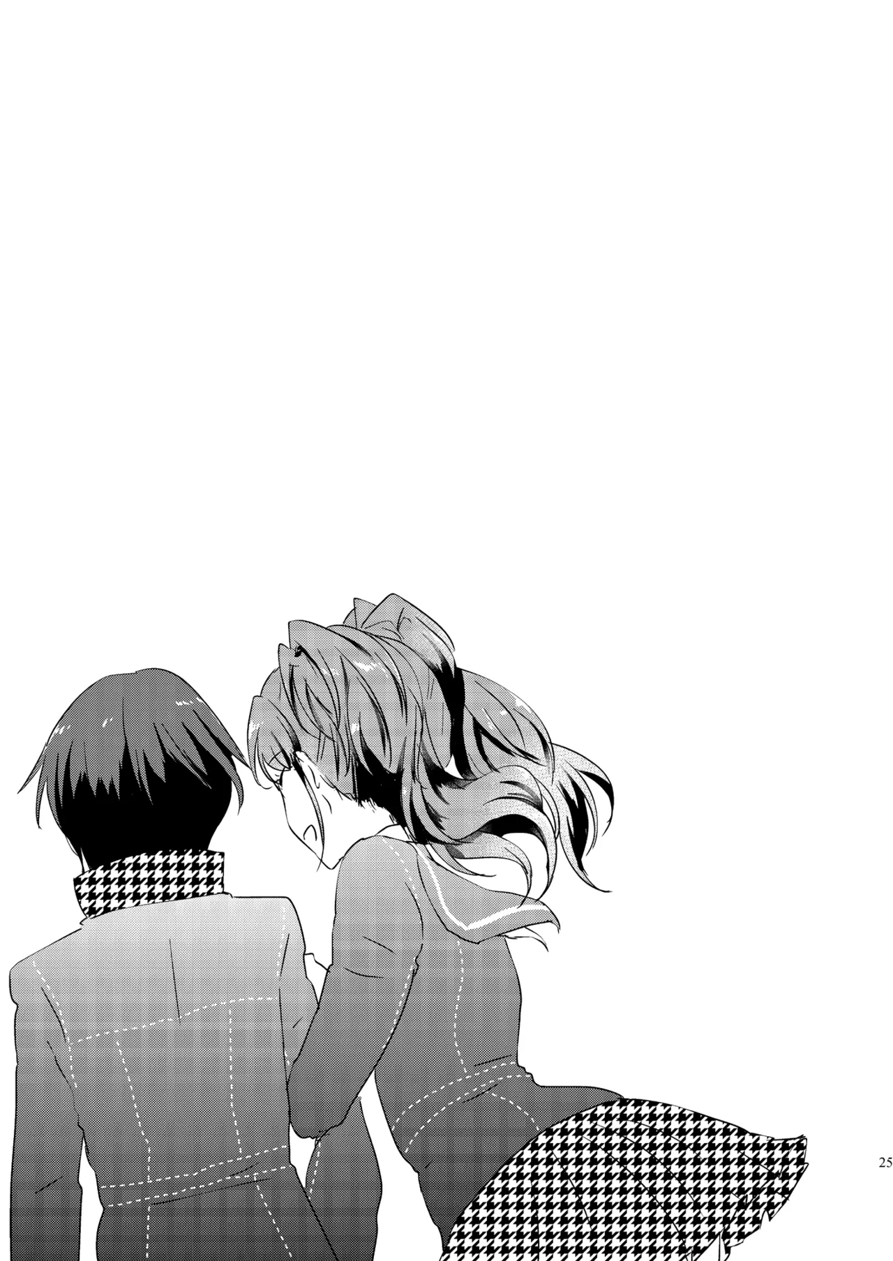 Gimme All of Your Love Page.24