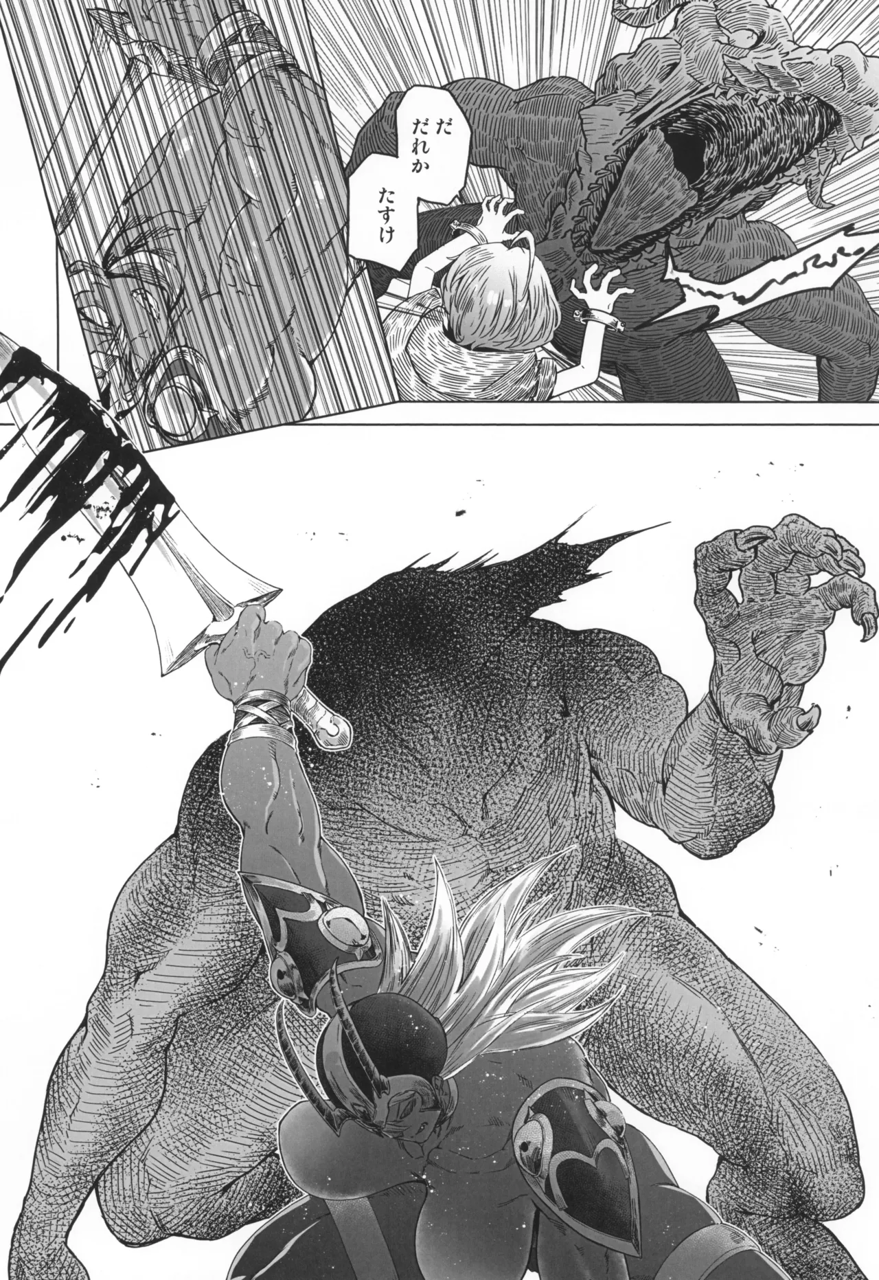 触烙 Page.4