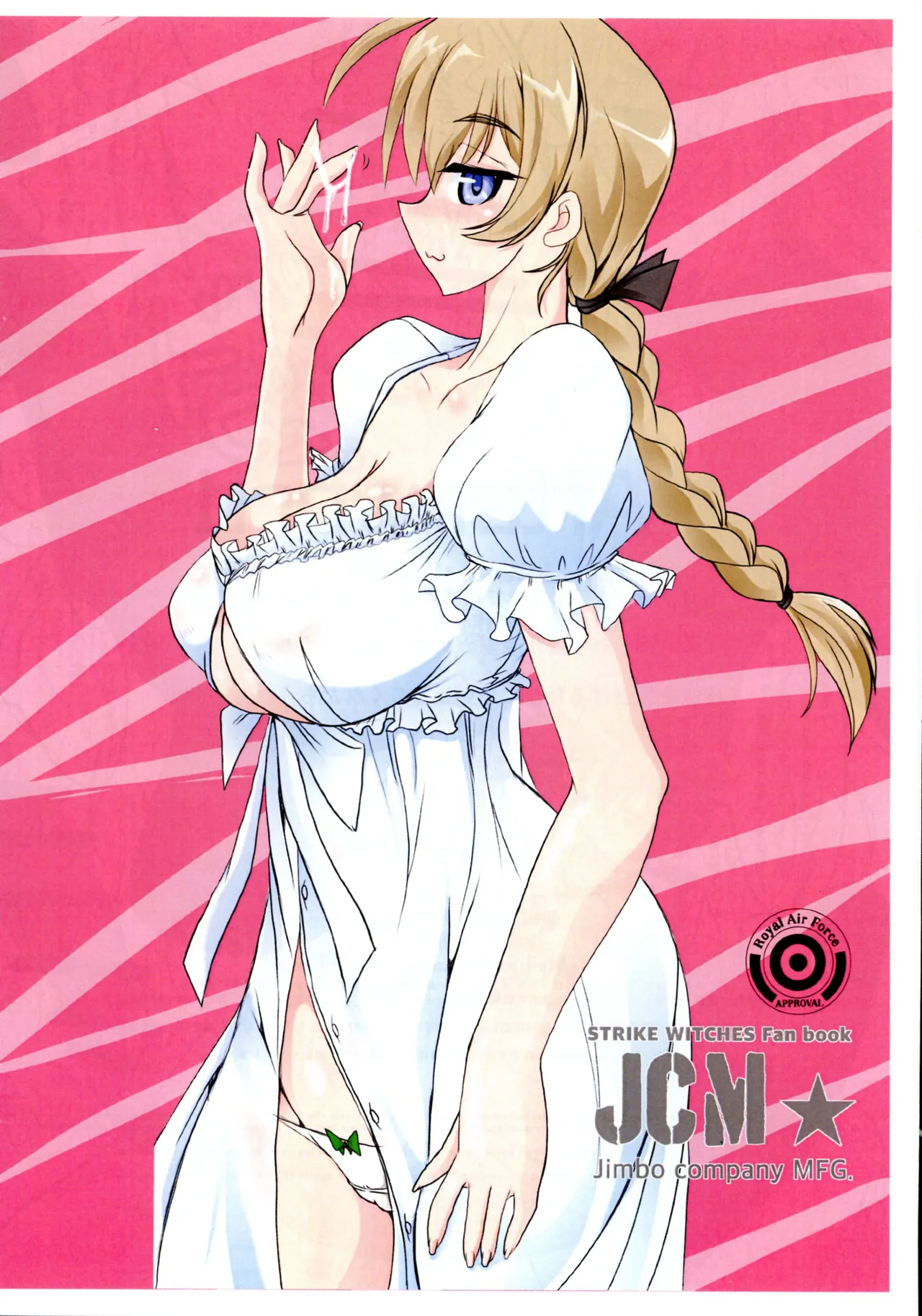 ペリーヌさんがハリネット曹長に射○管理される本 Ver0.6 Page.2