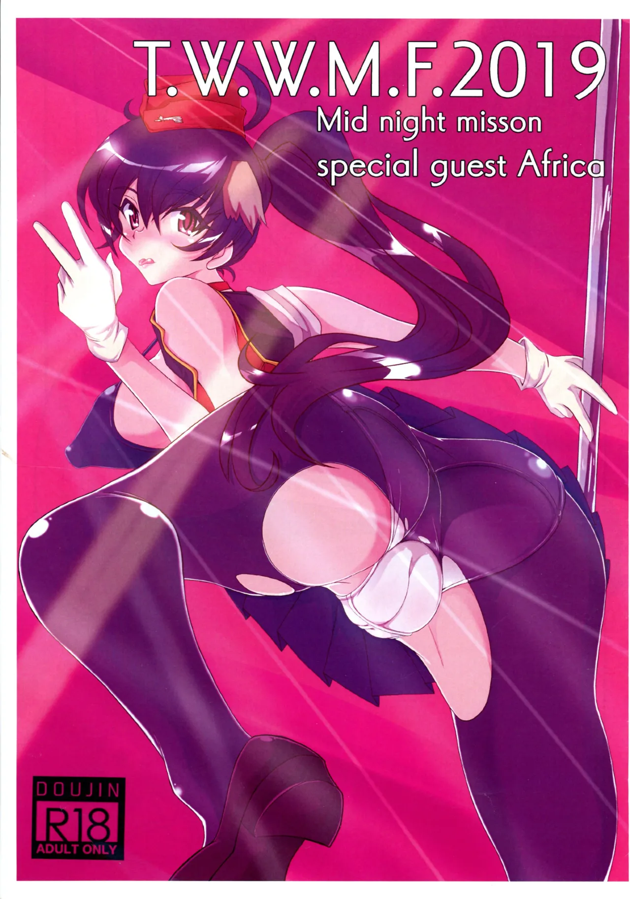 T.W.W.M.F.2019 Mid night misson special guest Africa