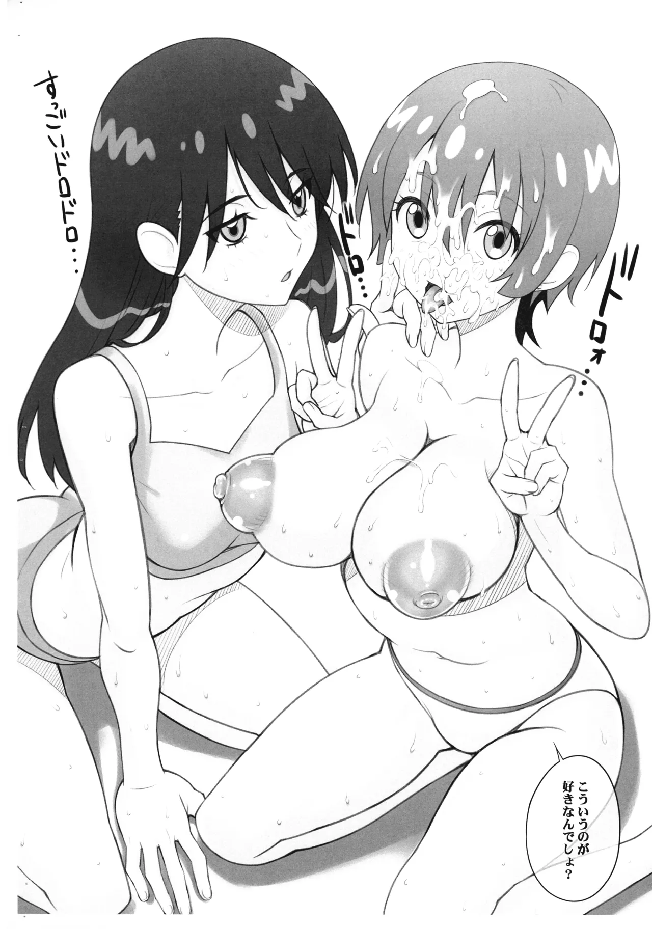 GX Page.4
