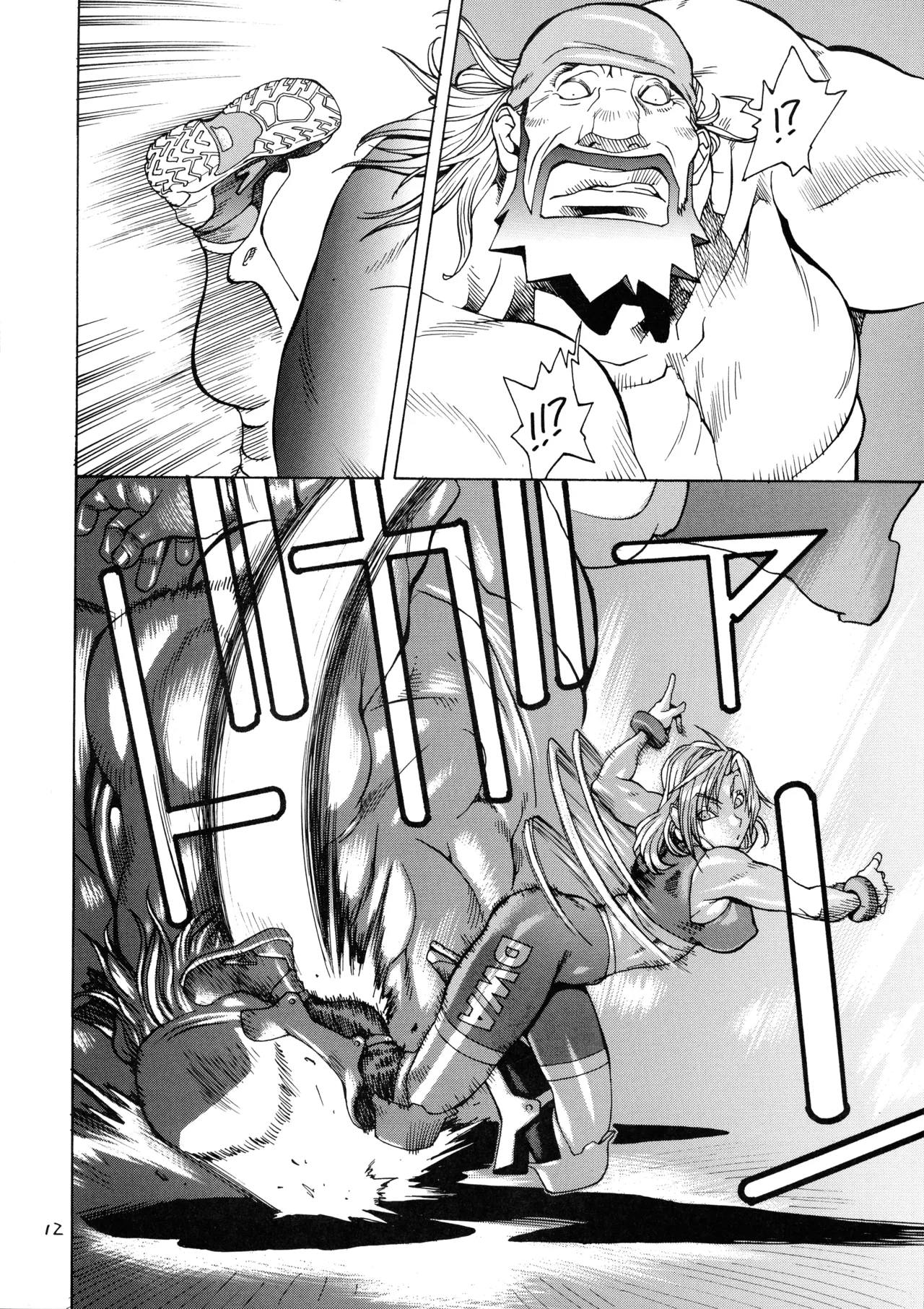 XXX V Page.12