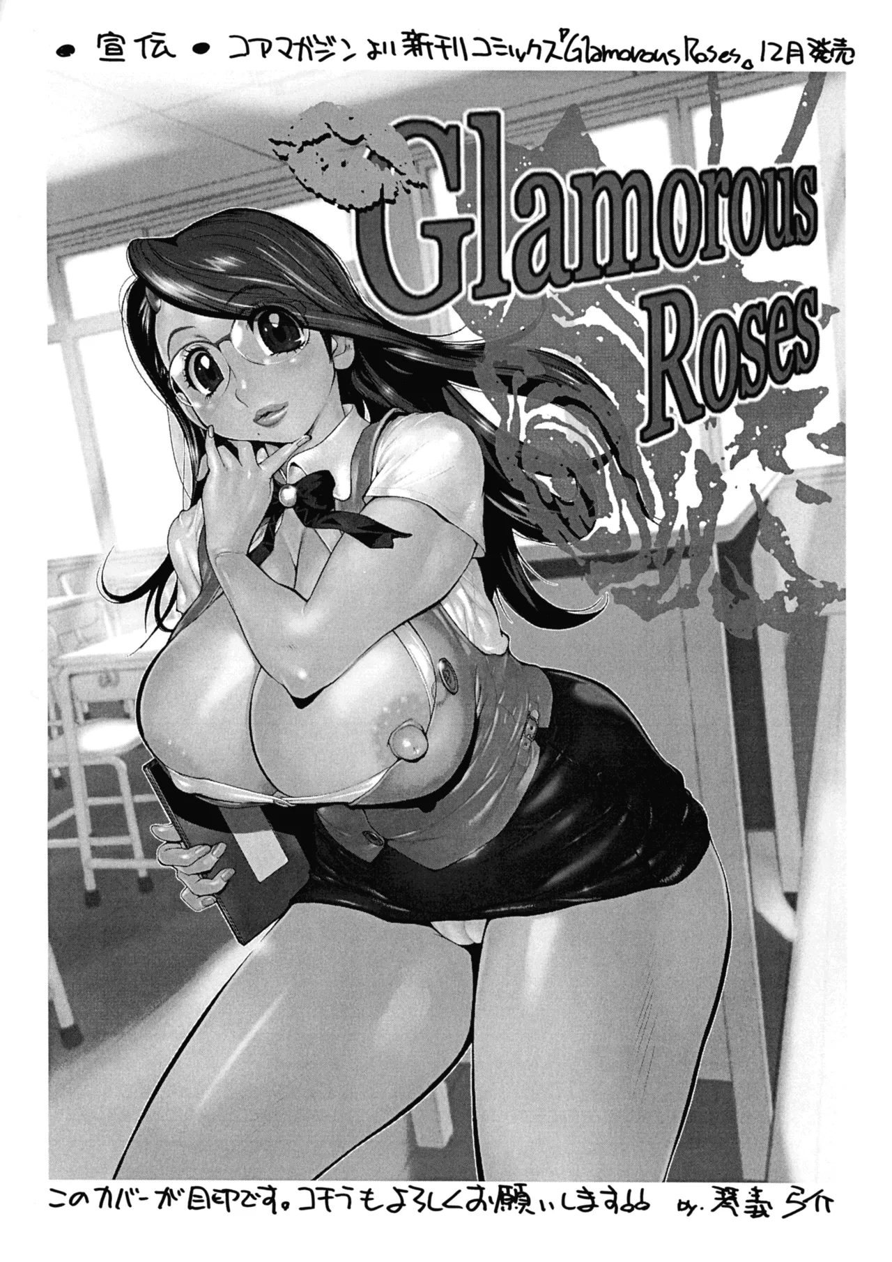 XXX V Page.48