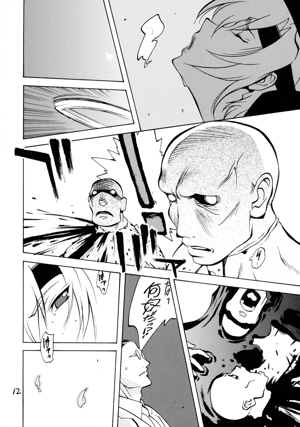 XXX III Page.12
