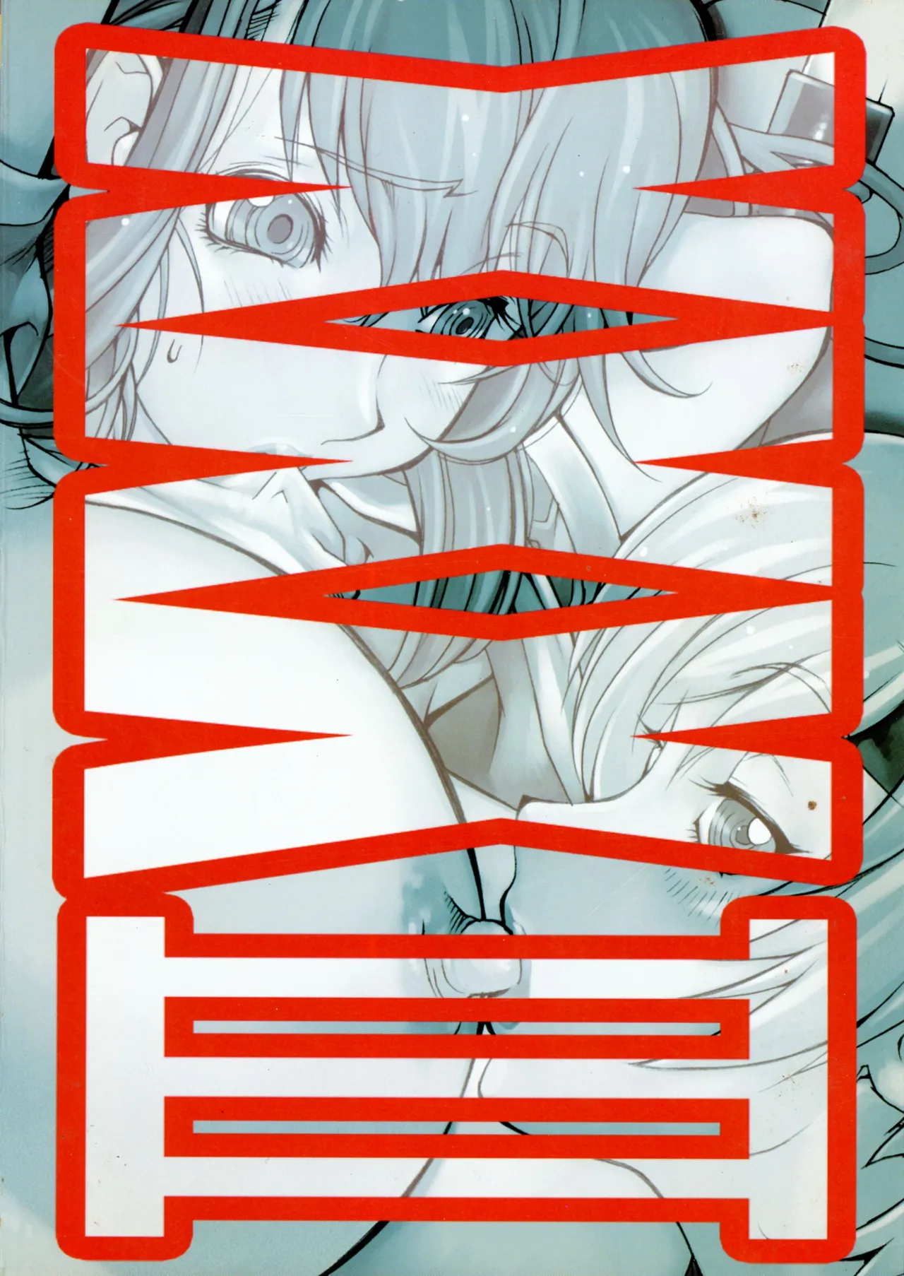 XXX III Page.2