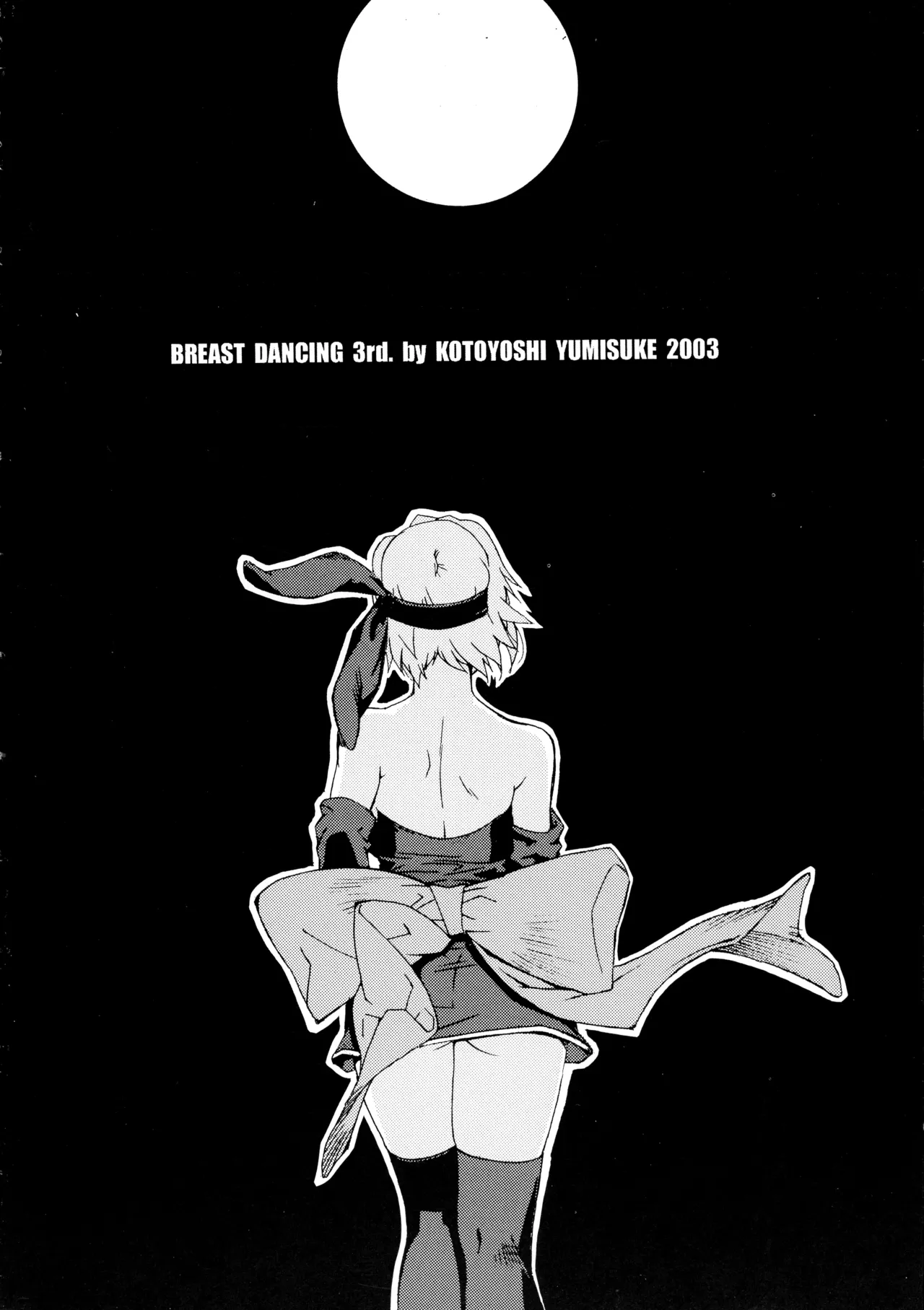 XXX III Page.4