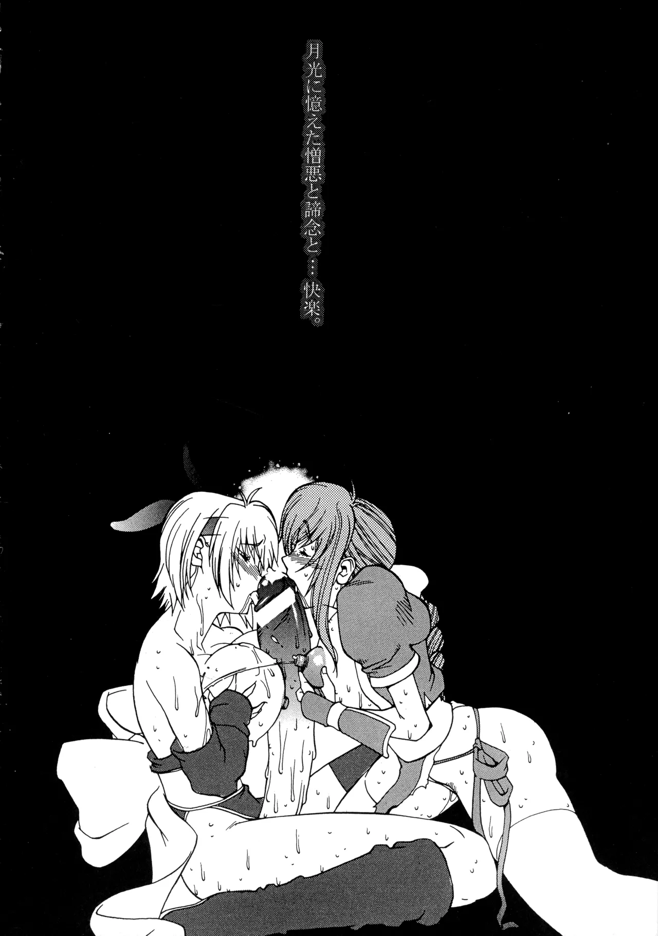 XXX III Page.6