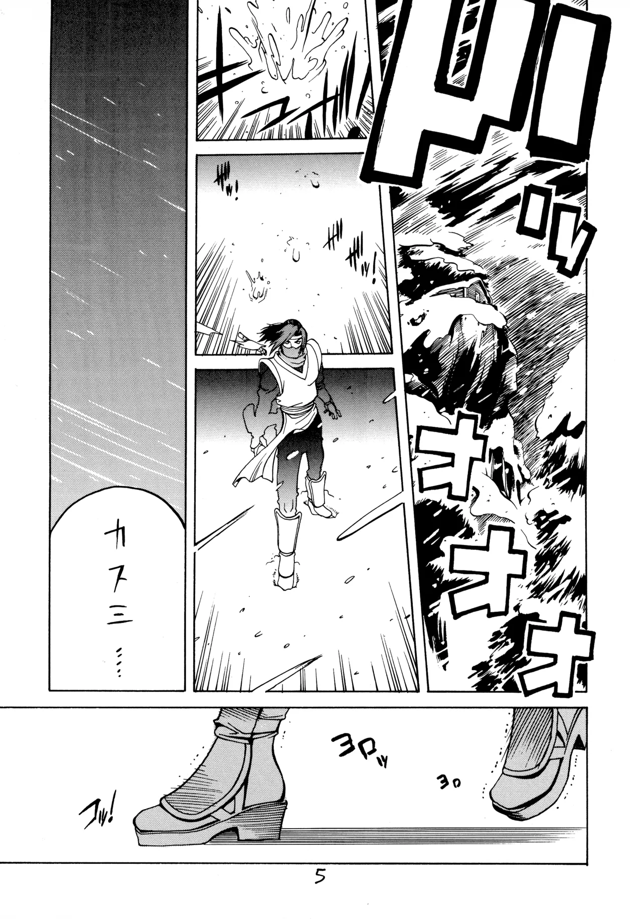 XXX II Page.5
