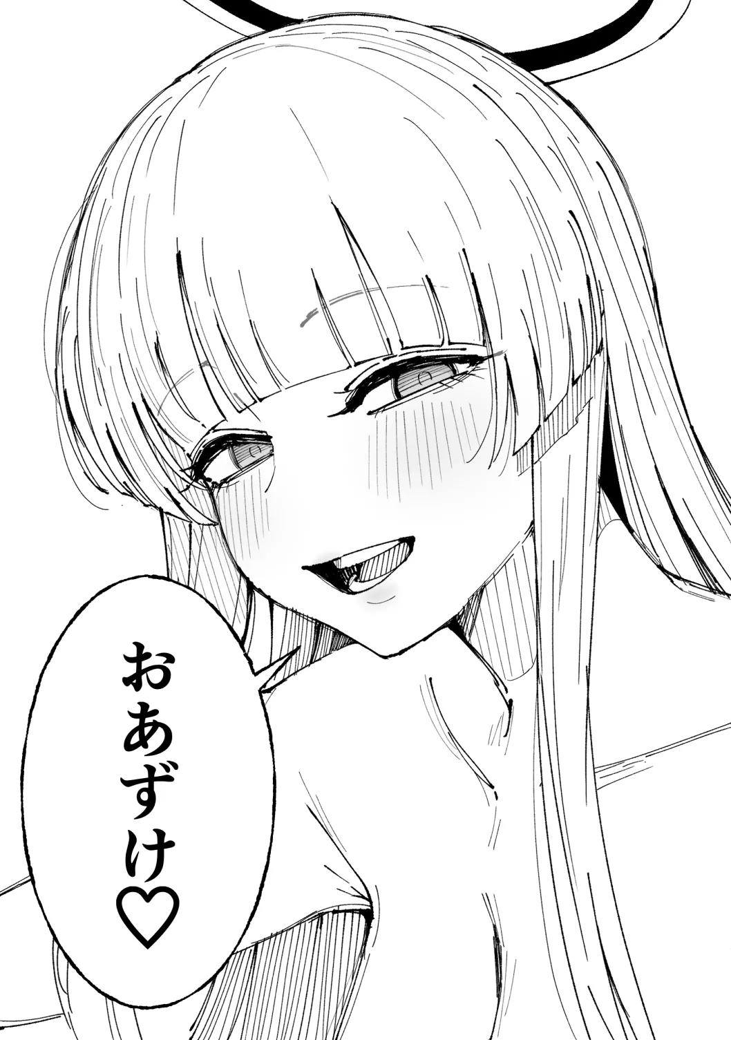 ノア 11ページ Page.6
