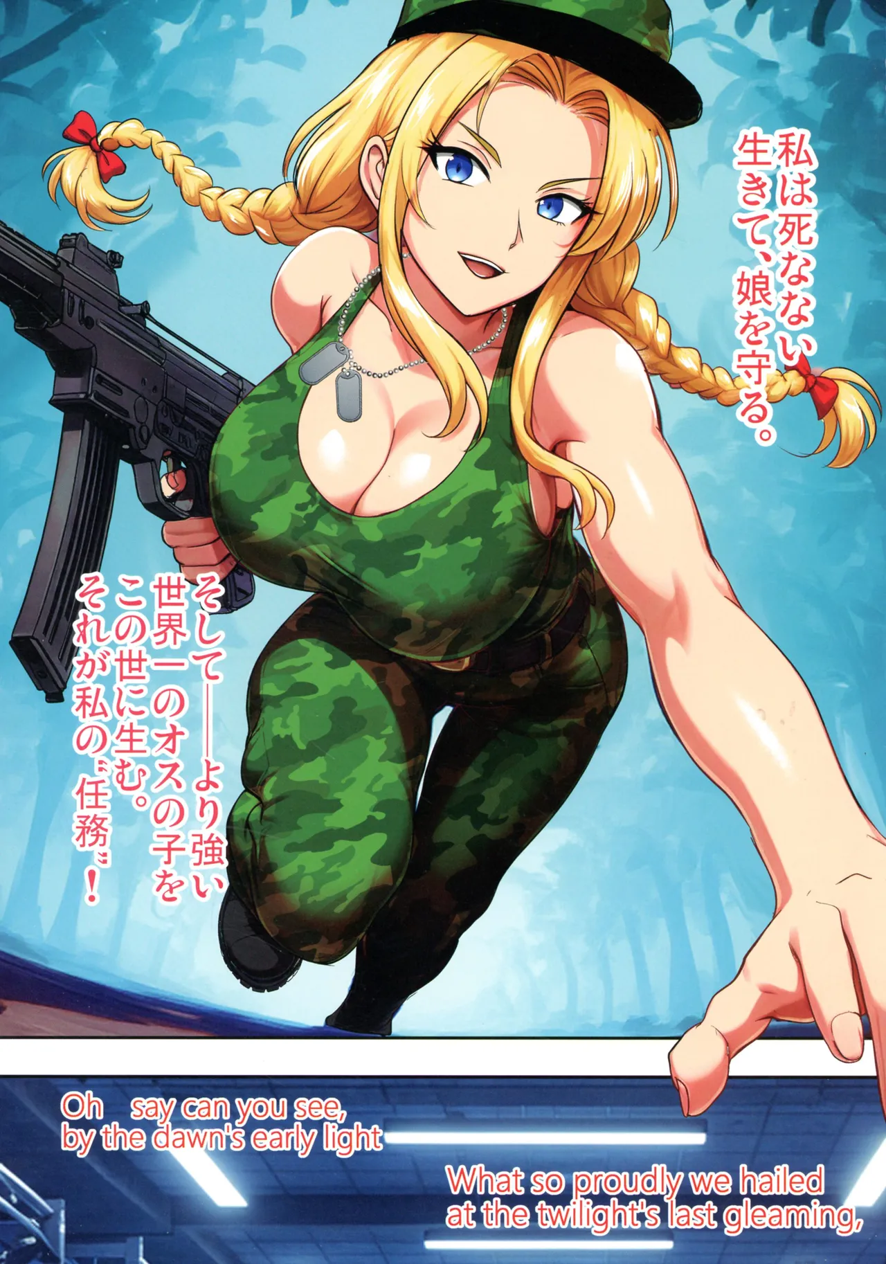 陰キャ弟がオタリーマン生活しながら母乳たっぷり金髪爆乳母娘をハーレムH＆個別デートで孕ませる話 Page.79