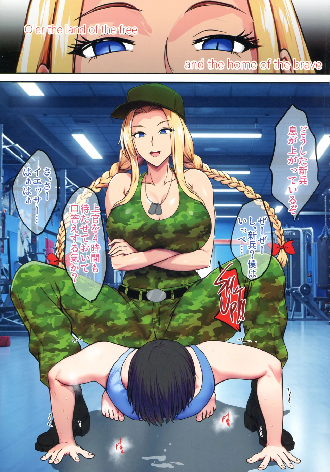 陰キャ弟がオタリーマン生活しながら母乳たっぷり金髪爆乳母娘をハーレムH＆個別デートで孕ませる話 Page.81