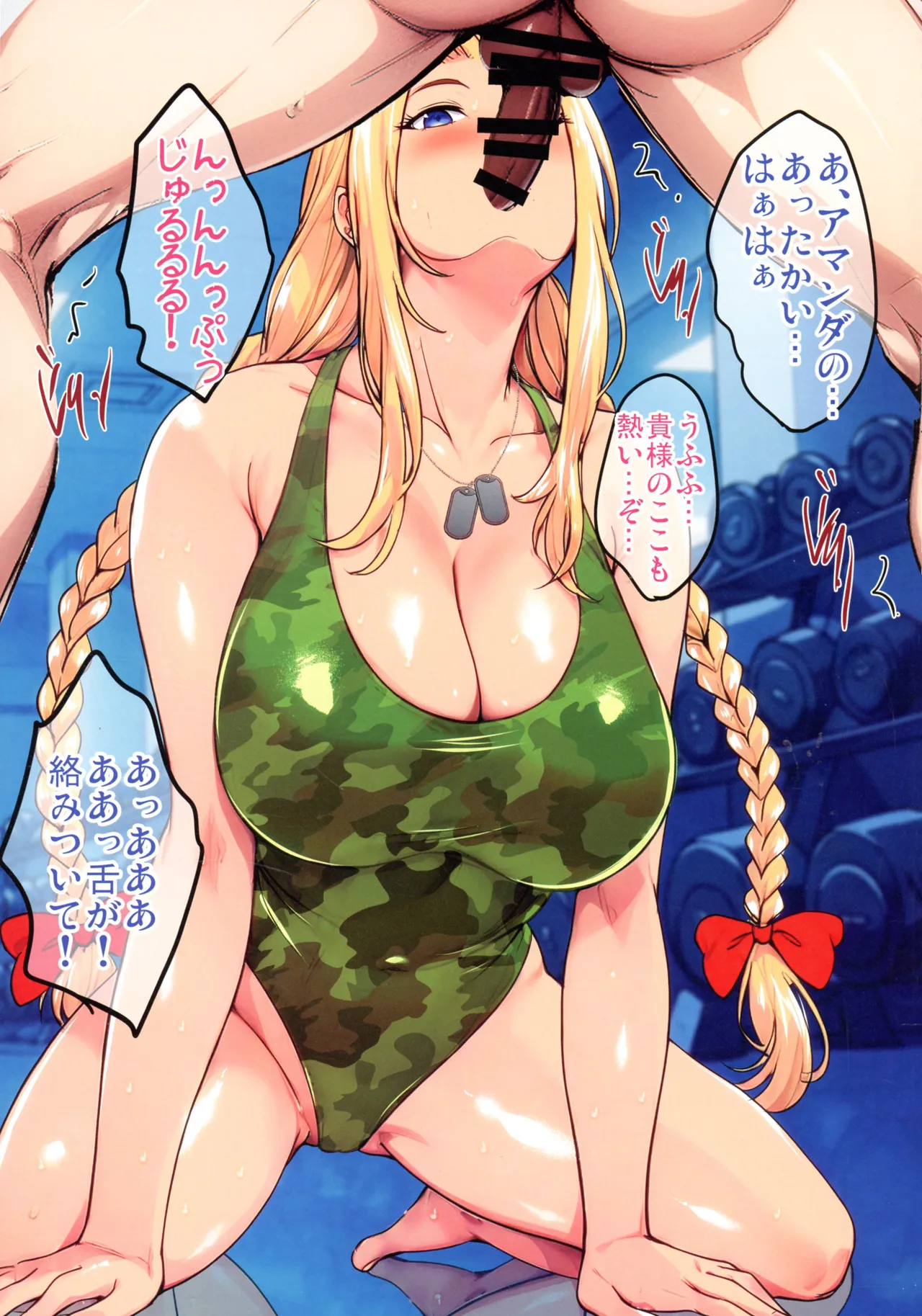 陰キャ弟がオタリーマン生活しながら母乳たっぷり金髪爆乳母娘をハーレムH＆個別デートで孕ませる話 Page.91