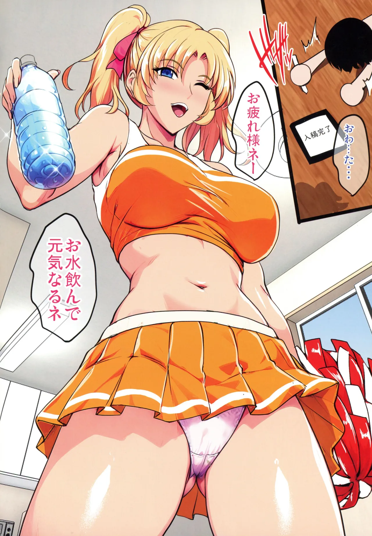 陰キャ弟がオタリーマン生活しながら母乳たっぷり金髪爆乳母娘をハーレムH＆個別デートで孕ませる話P Page.14