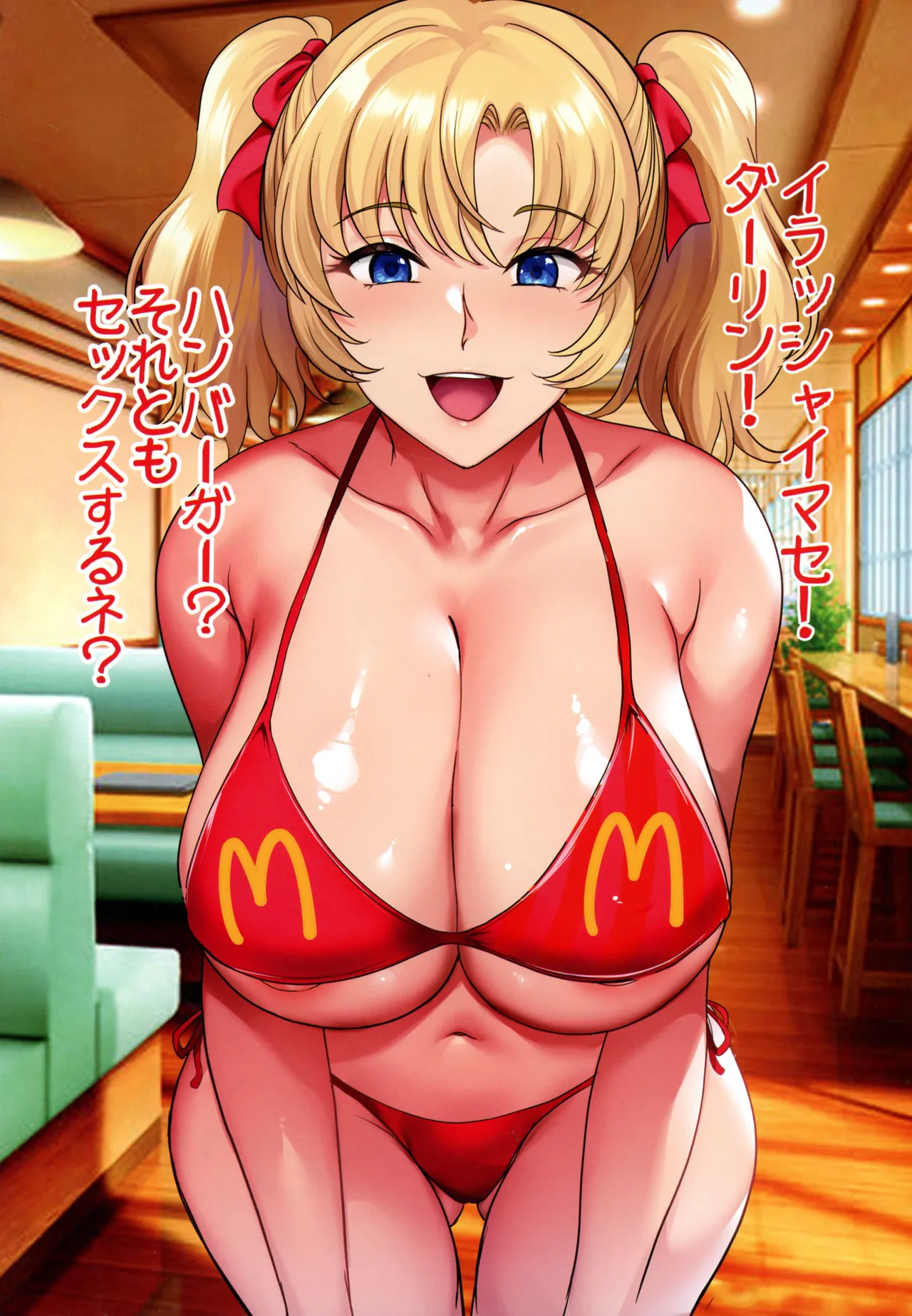 陰キャ弟がオタリーマン生活しながら母乳たっぷり金髪爆乳母娘をハーレムH＆個別デートで孕ませる話P Page.169