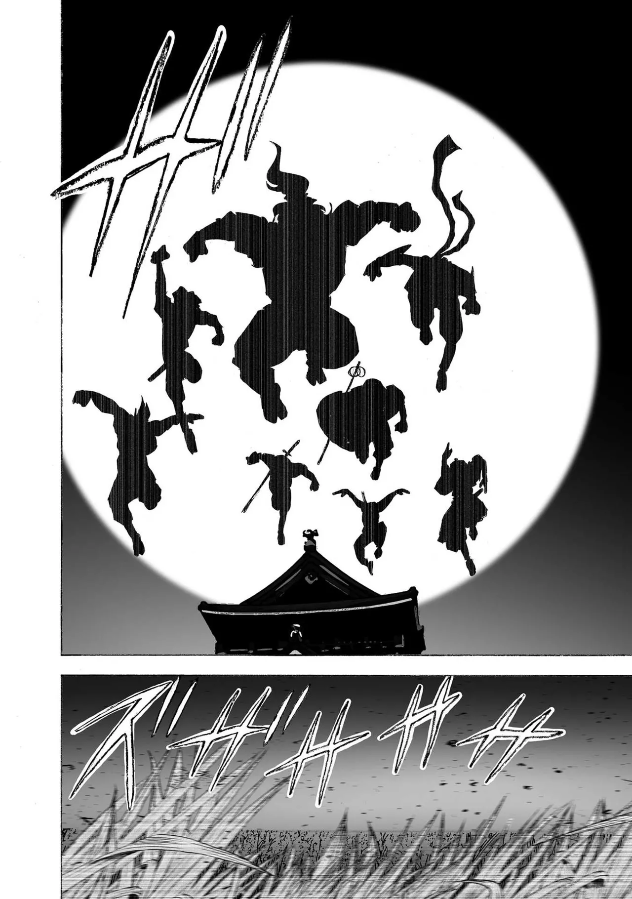 エイトドッグス～忍法八犬伝～ Page.22