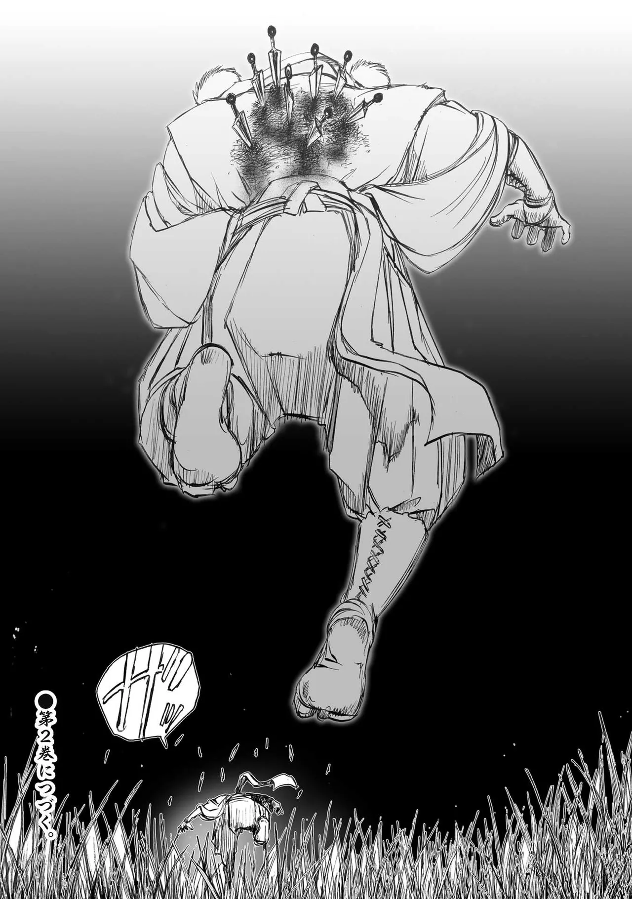 エイトドッグス～忍法八犬伝～ Page.222