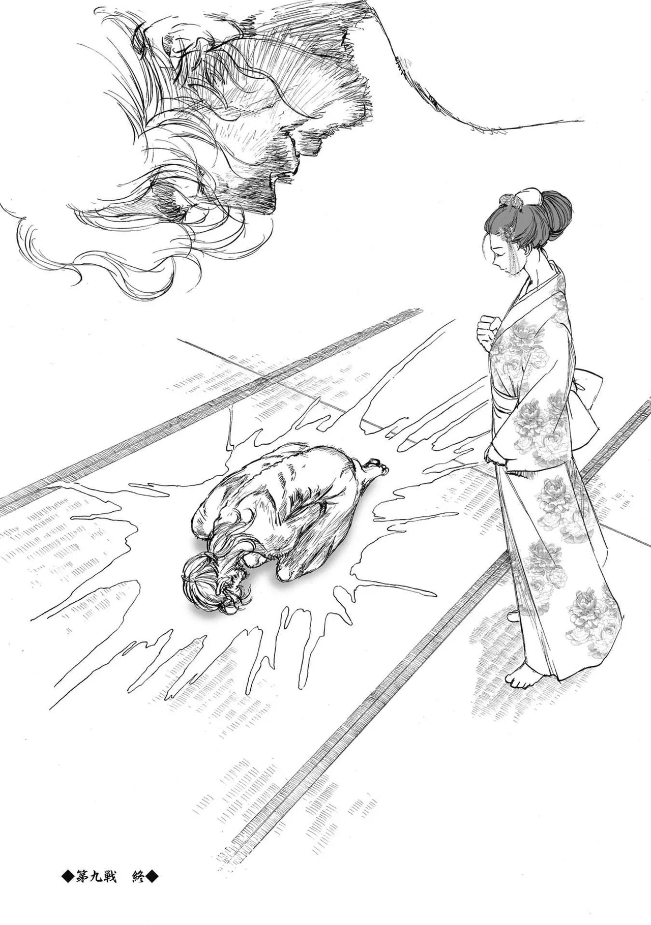 エイトドッグス～忍法八犬伝～ Page.284