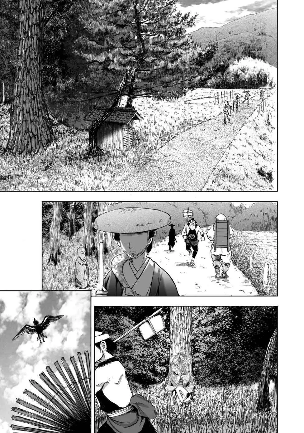 エイトドッグス～忍法八犬伝～ Page.4