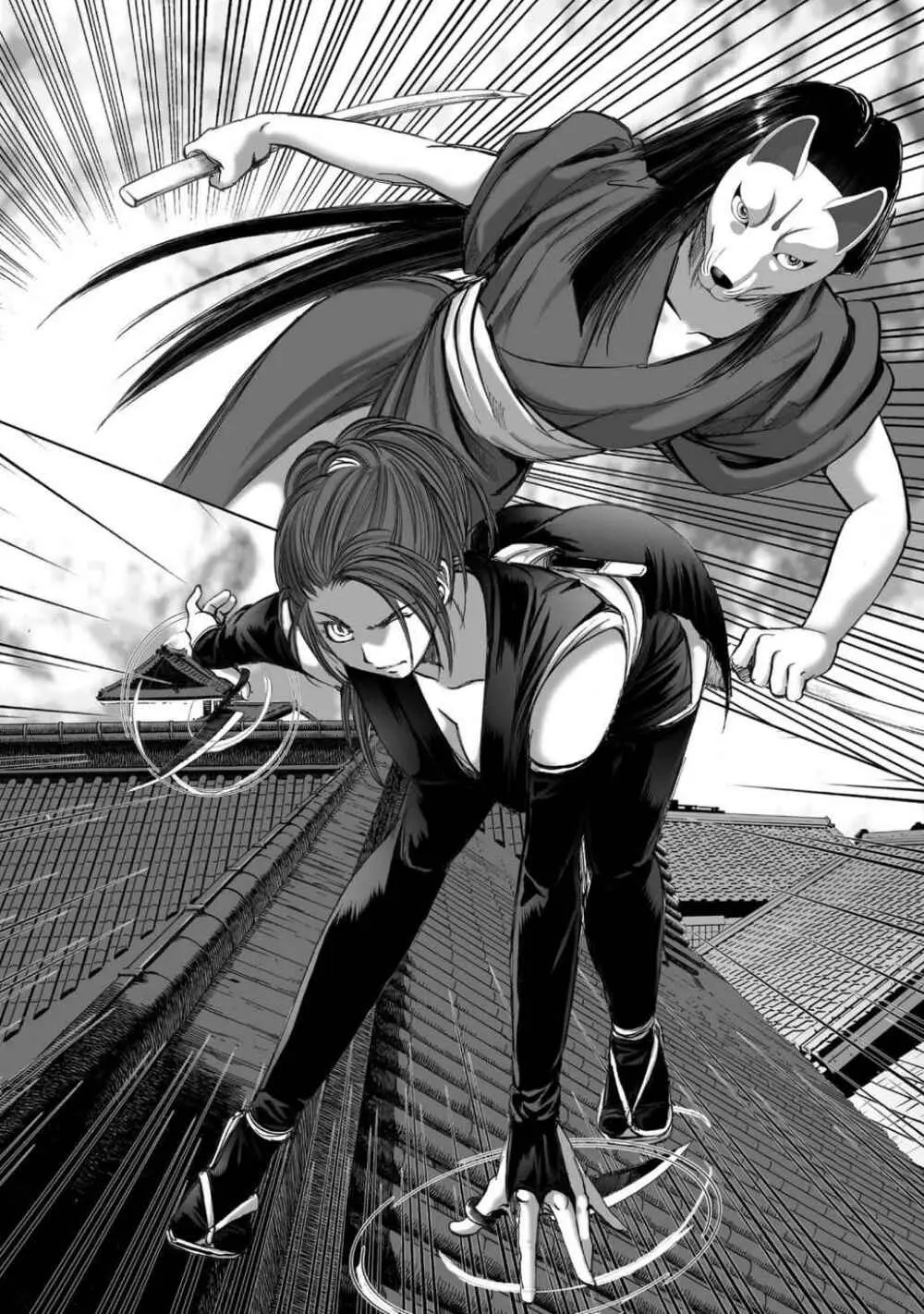 エイトドッグス～忍法八犬伝～ Page.412