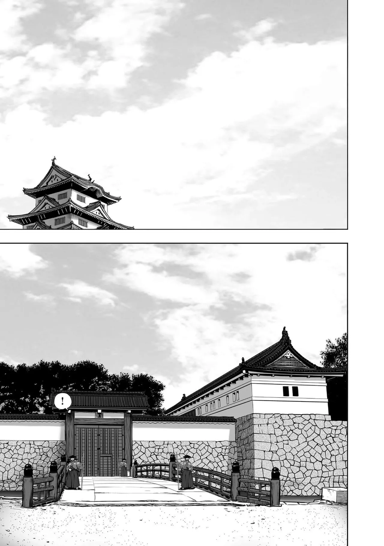 エイトドッグス～忍法八犬伝～ Page.421
