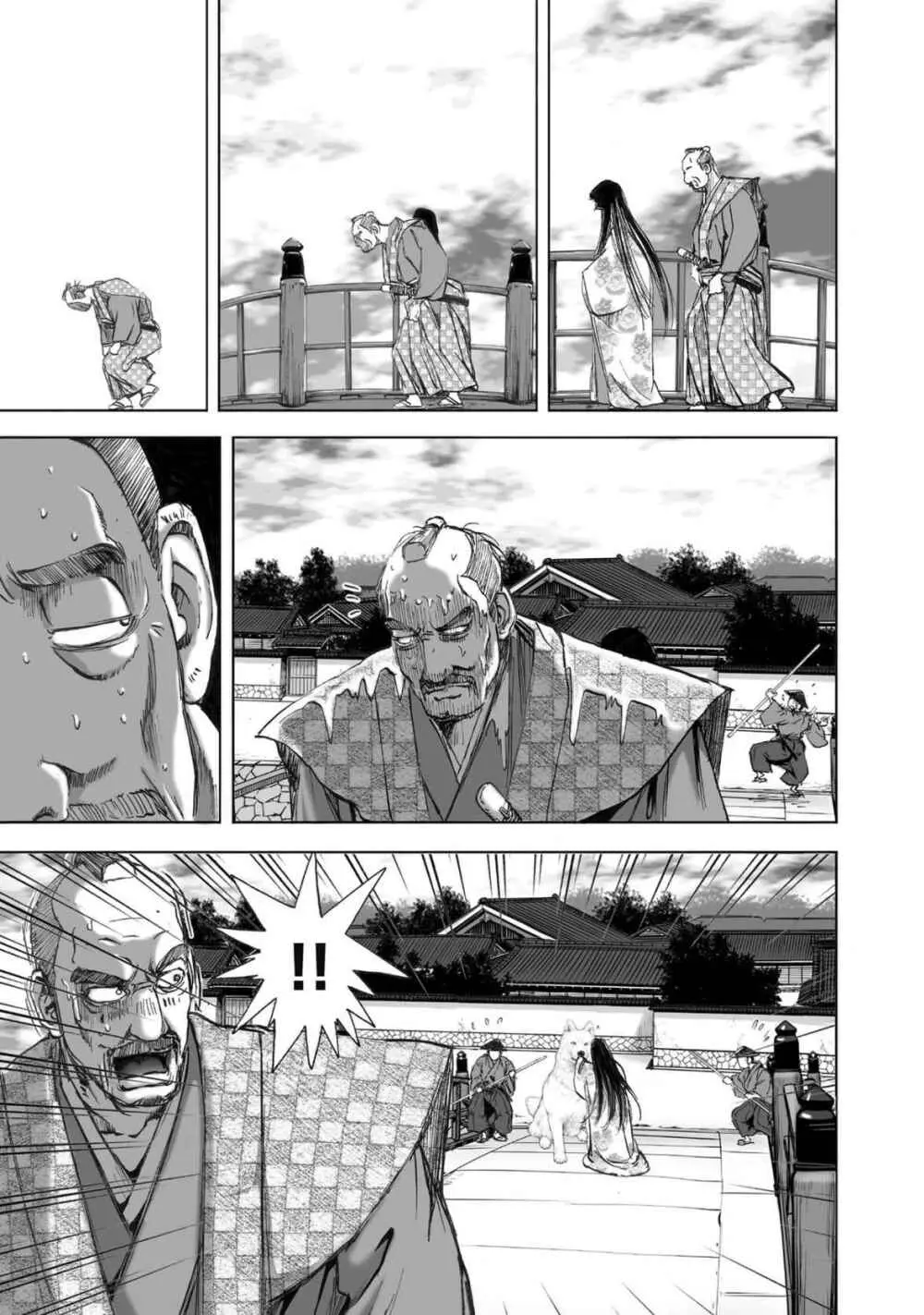 エイトドッグス～忍法八犬伝～ Page.423